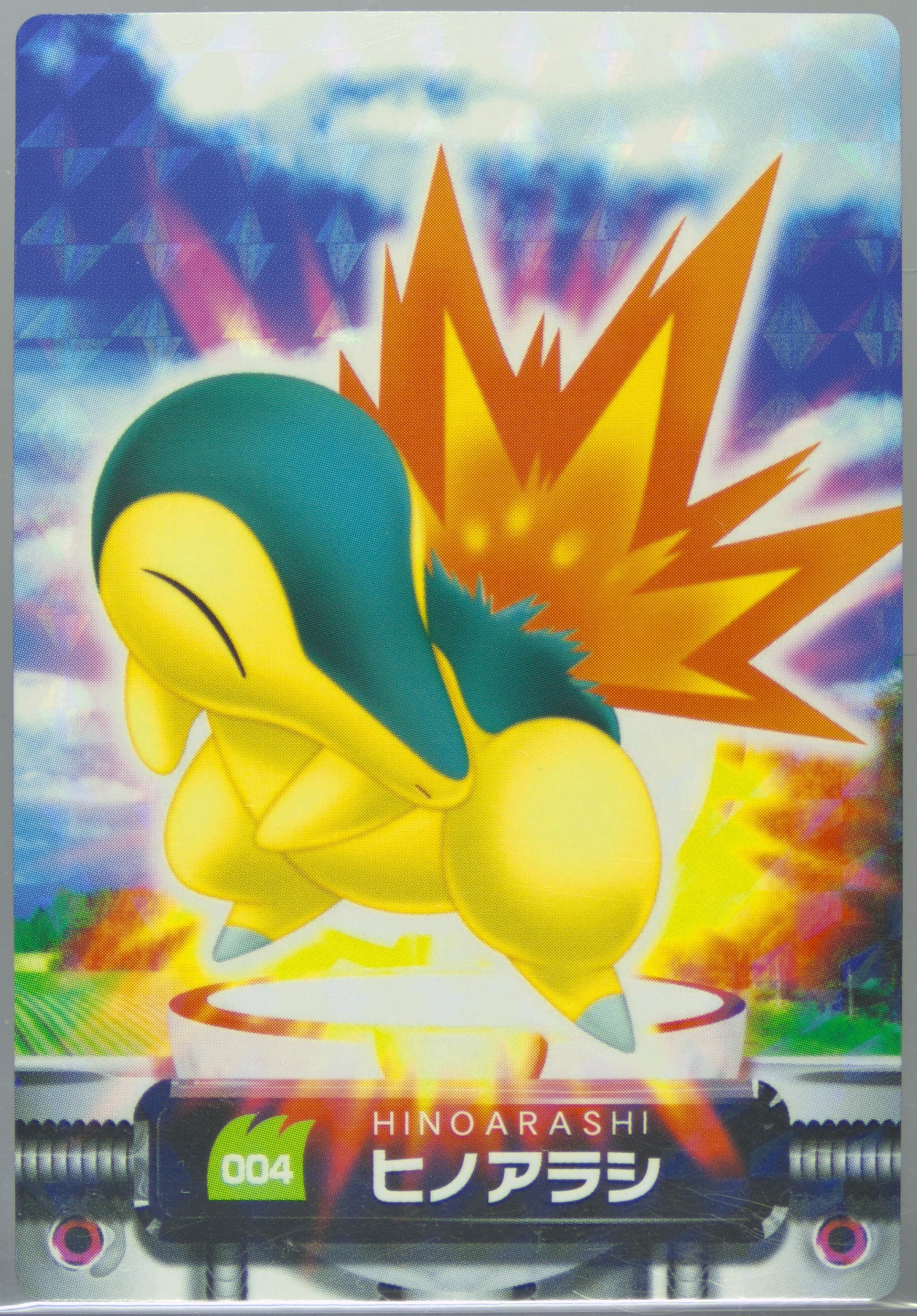 Cyndaquil Rainbow (004) 2005 Carddass Pokemon Advanced Generation Zukan Card
