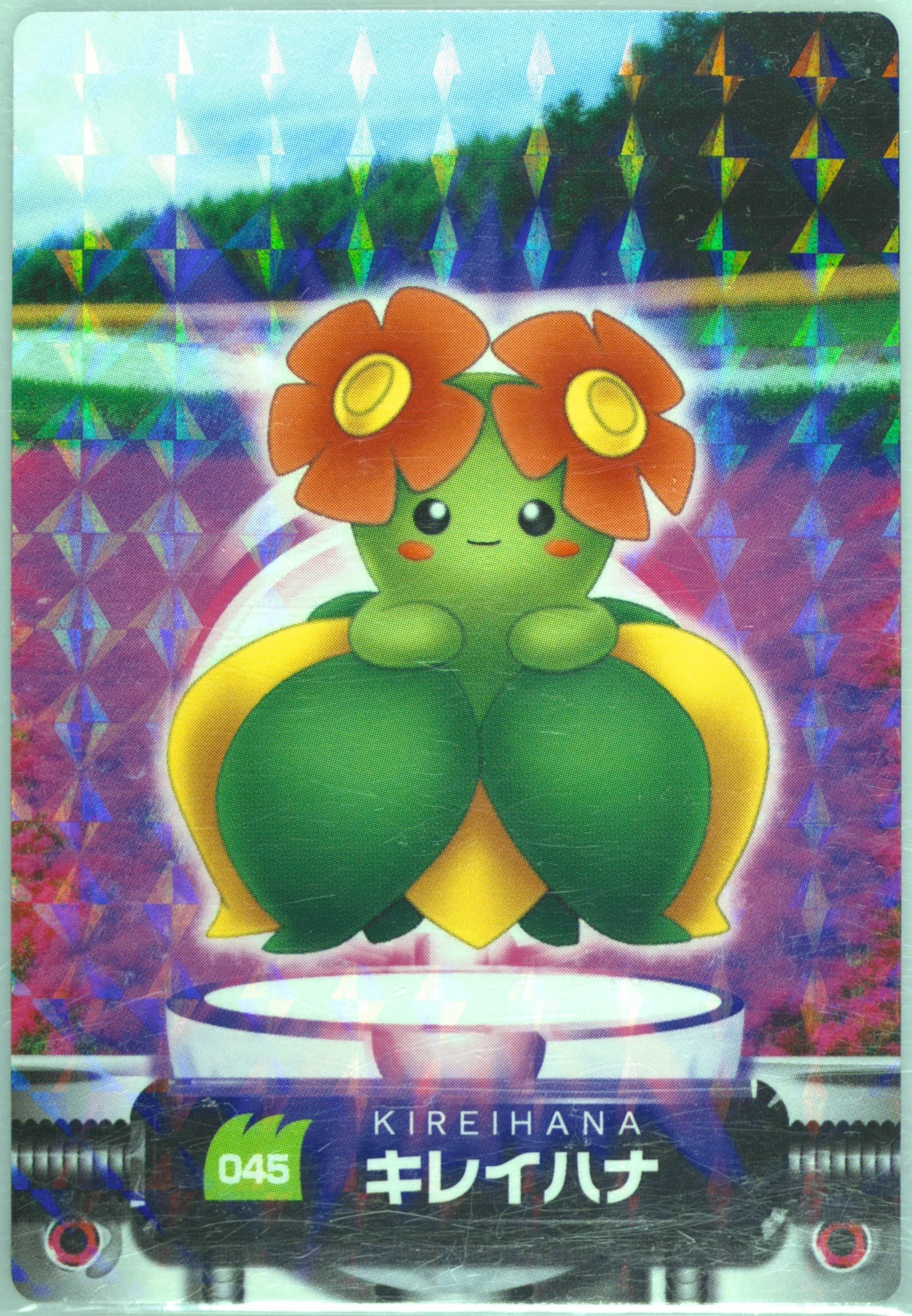 Bellossom Rainbow (045) 2005 Carddass Pokemon Advanced Generation Zukan Card