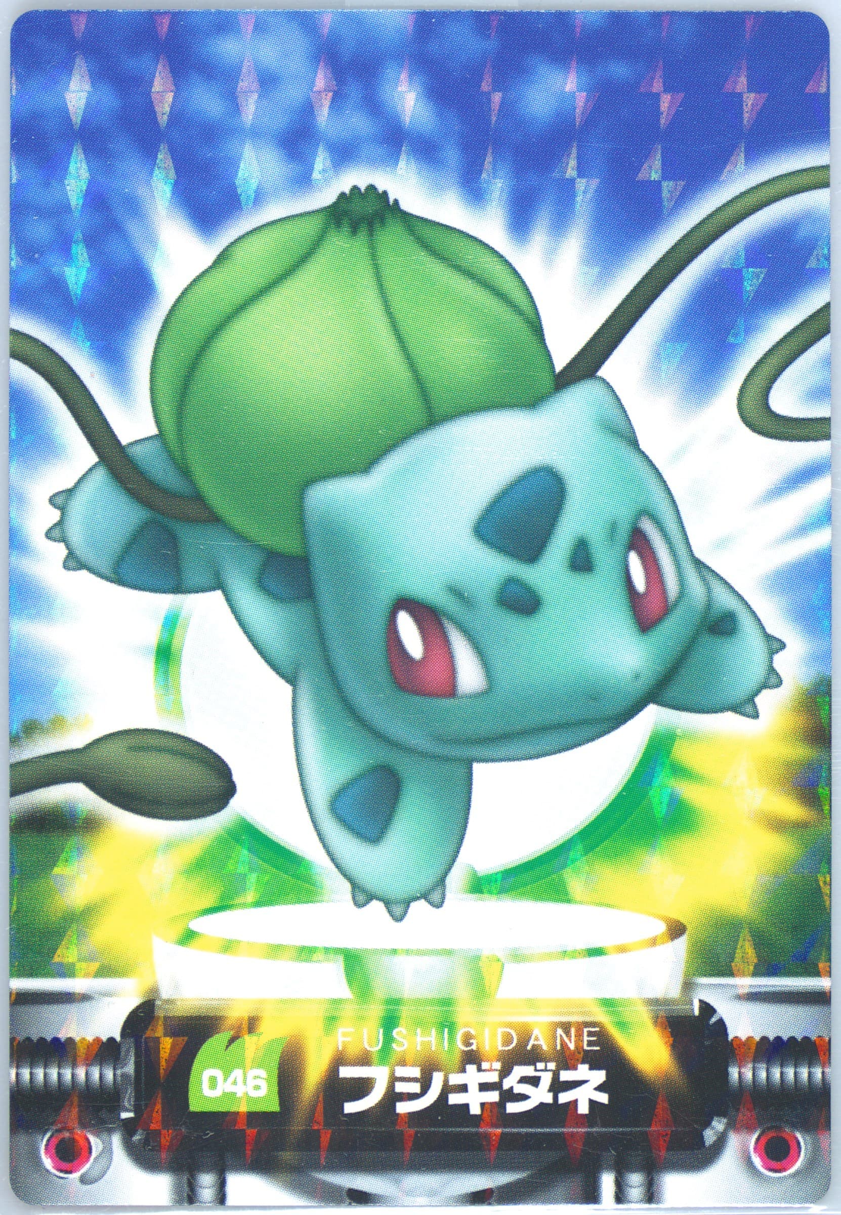 Bulbasaur Rainbow (046) 2005 Carddass Pokemon Advanced Generation Zukan Card