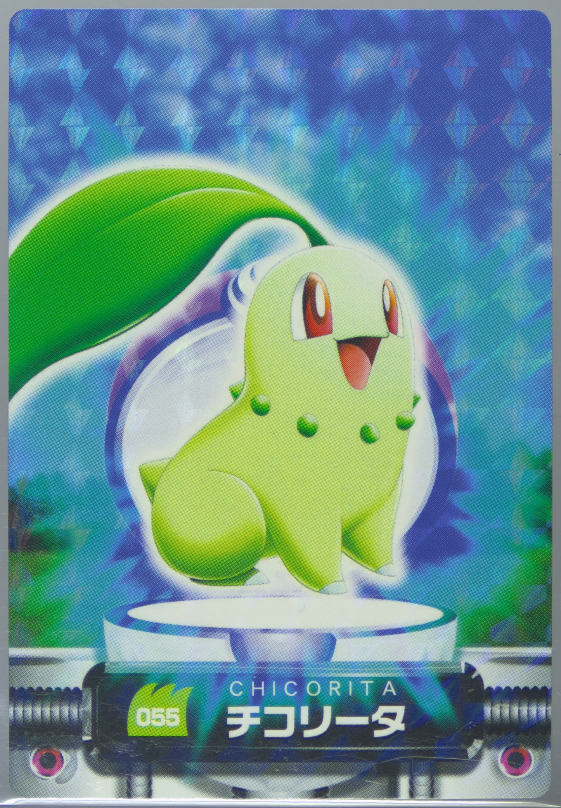 Chikorita Rainbow (055) 2005 Carddass Pokemon Advanced Generation Zukan Card