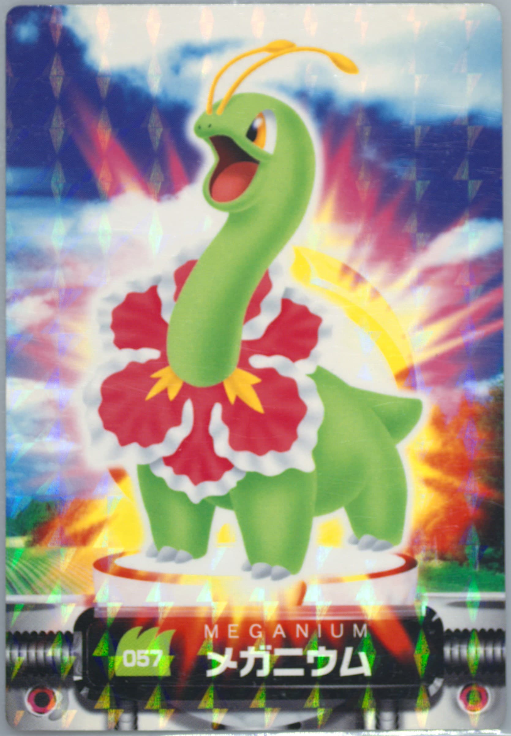 Meganium Rainbow (057) 2005 Carddass Pokemon Advanced Generation Zukan Card