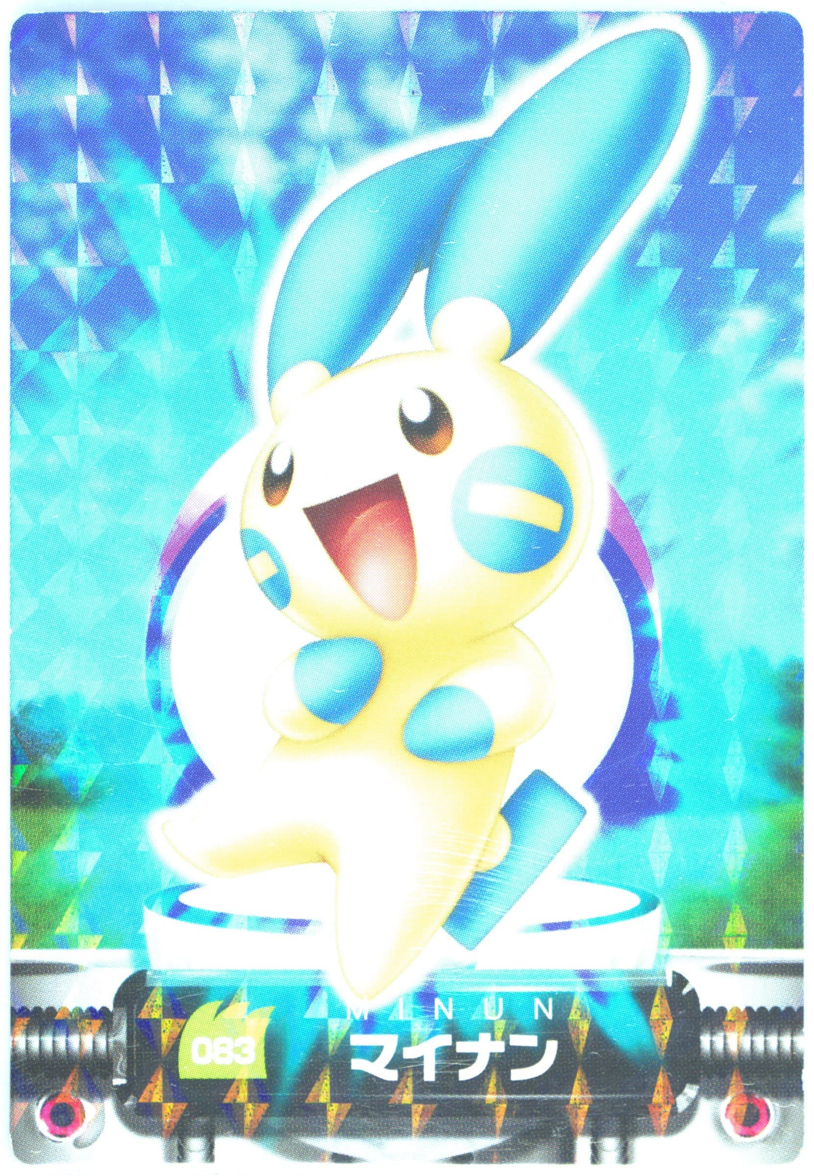 Minun Rainbow (083) 2005 Carddass Pokemon Advanced Generation Zukan Card