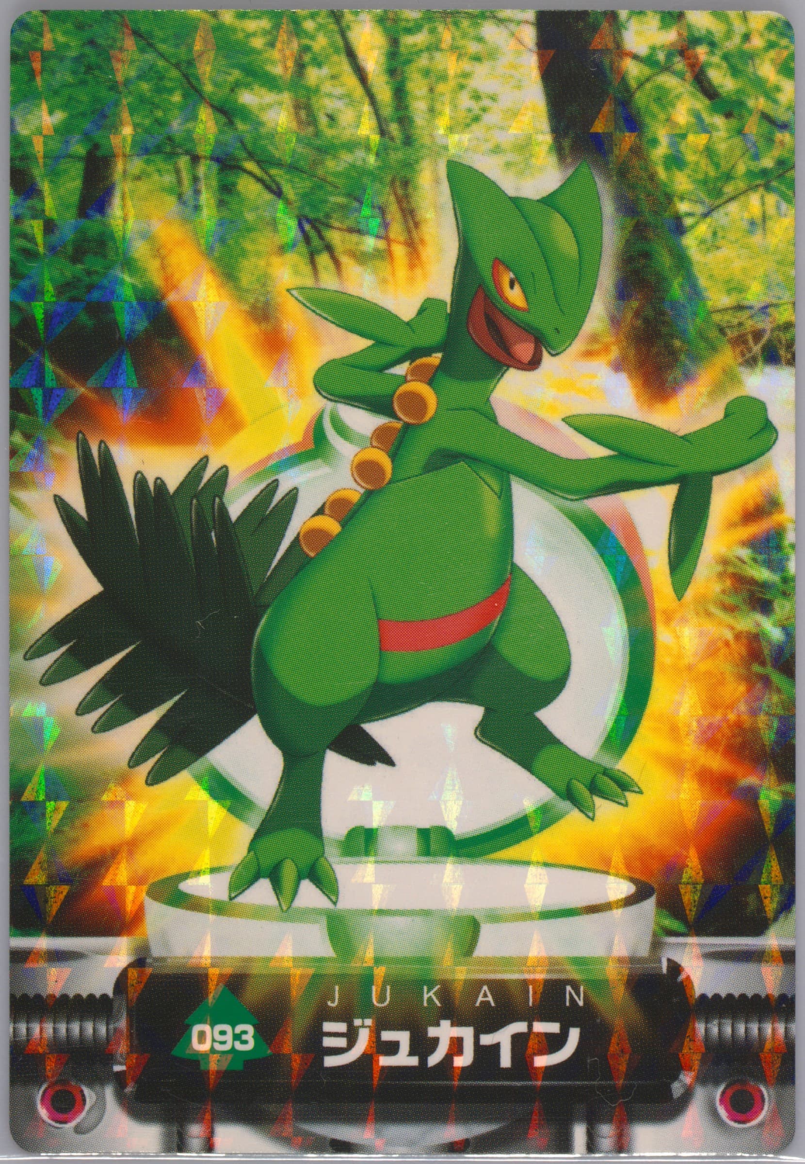 Sceptile Rainbow (093) 2005 Carddass Pokemon Advanced Generation Zukan Card