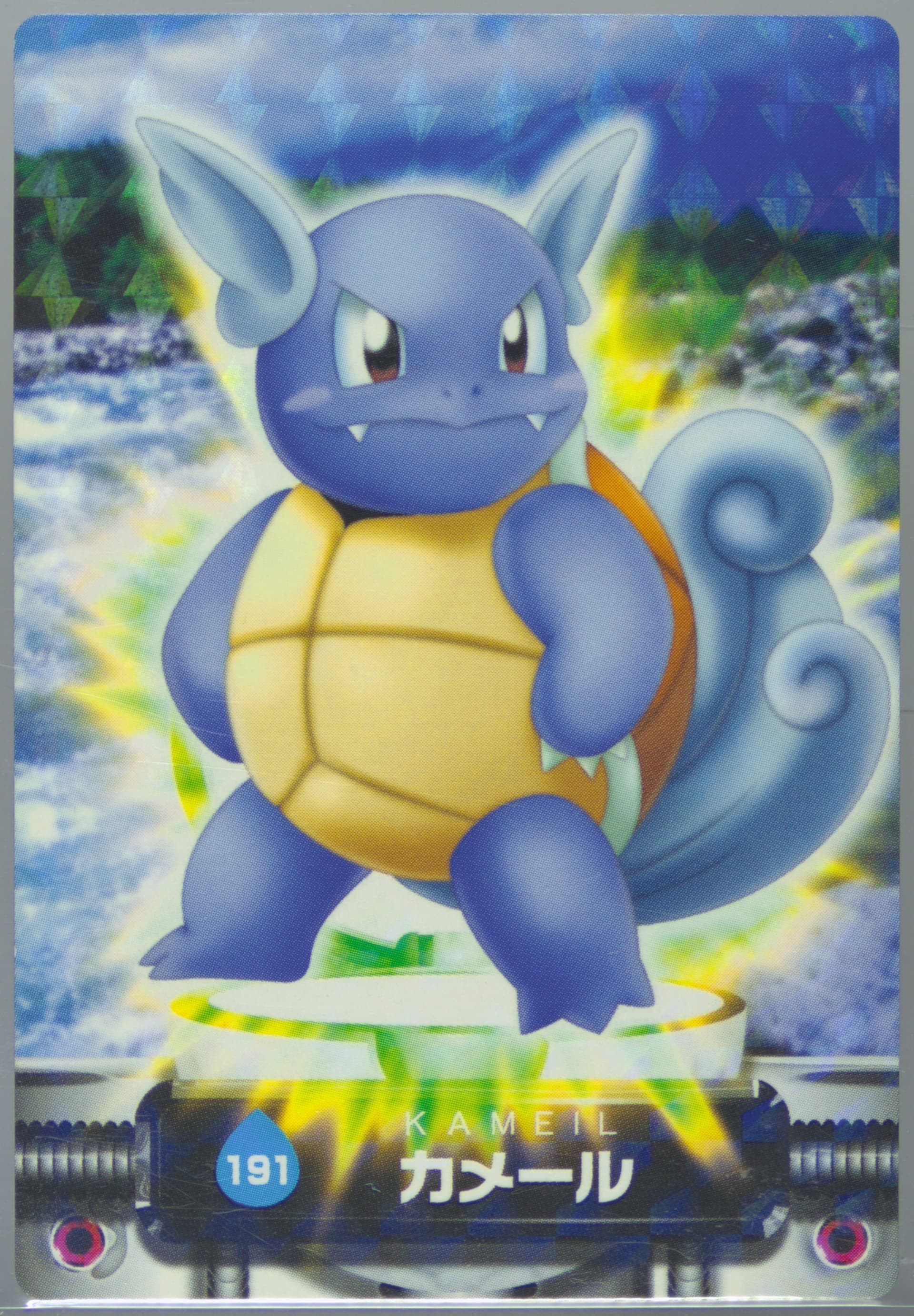 Wartortle Rainbow (191) 2005 Carddass Pokemon Advanced Generation Zukan Card