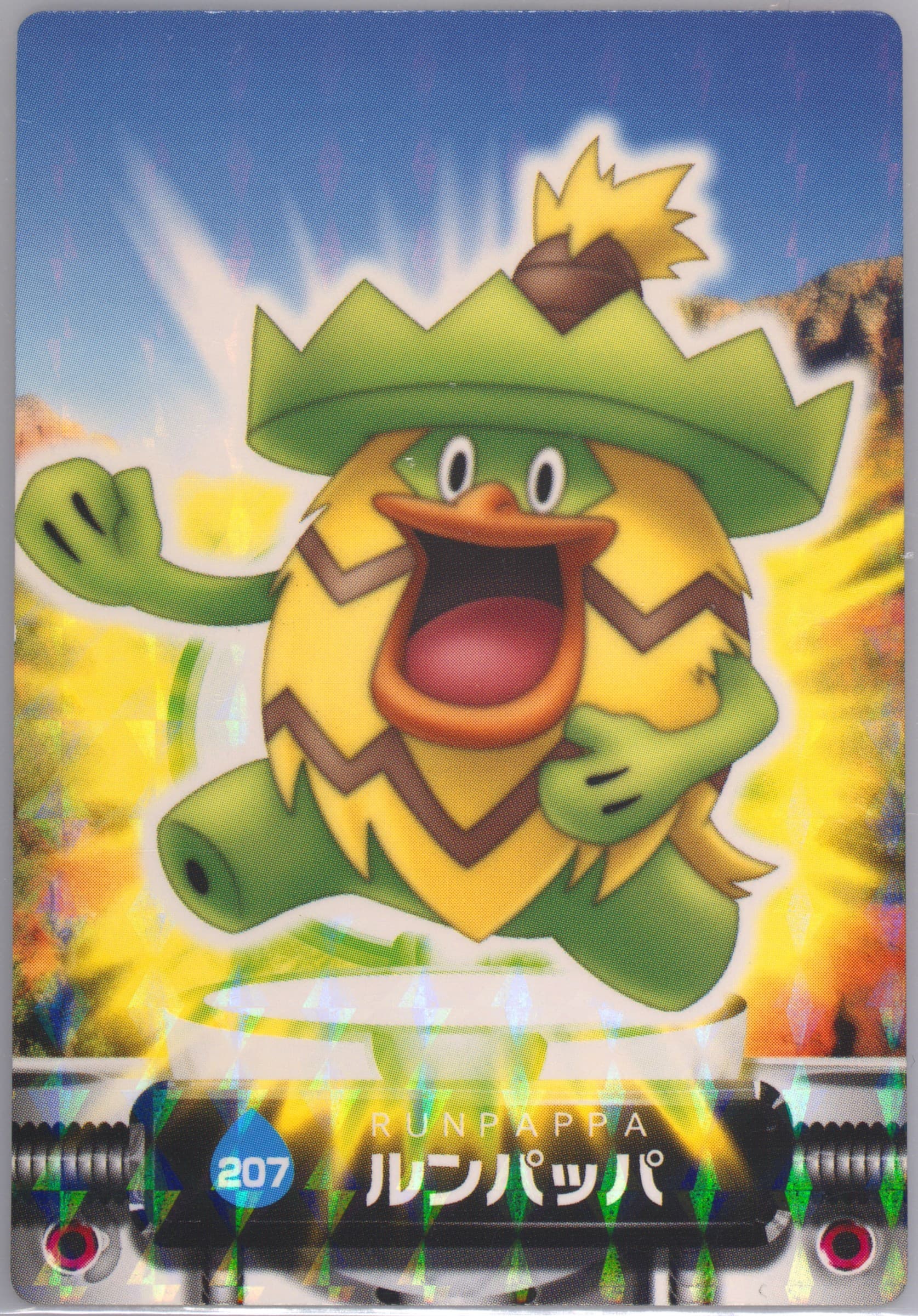 Ludicolo Rainbow (207) 2005 Carddass Pokemon Advanced Generation Zukan Card