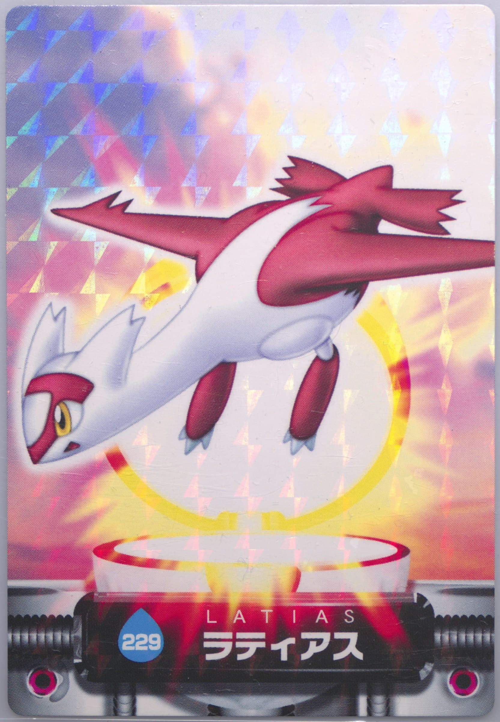 Latias Rainbow (229) 2005 Carddass Pokemon Advanced Generation Zukan Card