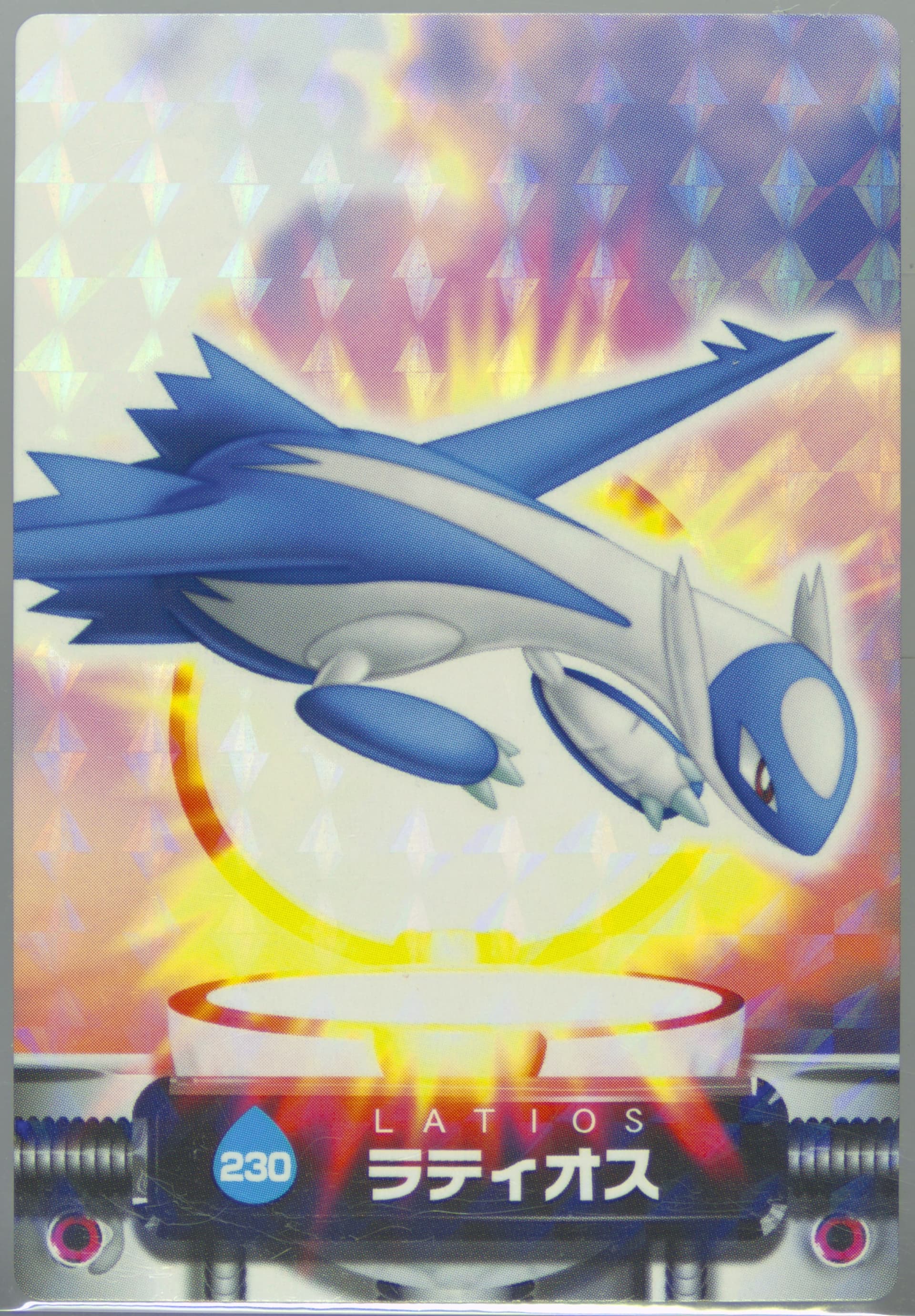 Latios Rainbow (230) 2005 Carddass Pokemon Advanced Generation Zukan Card