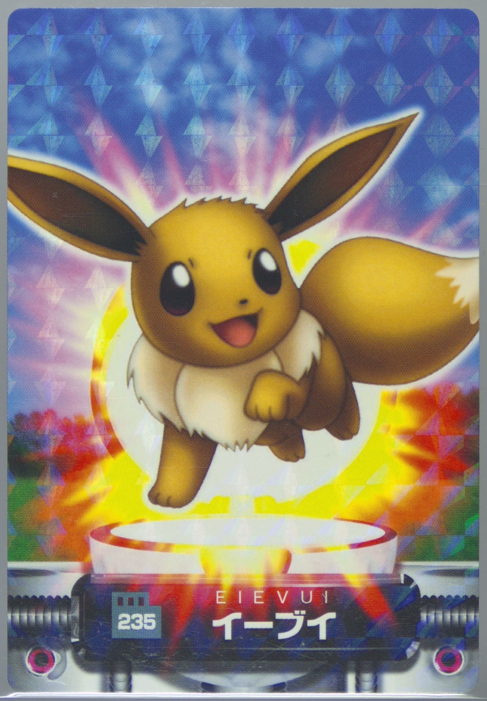 Eevee Rainbow (235) 2005 Carddass Pokemon Advanced Generation Zukan Card