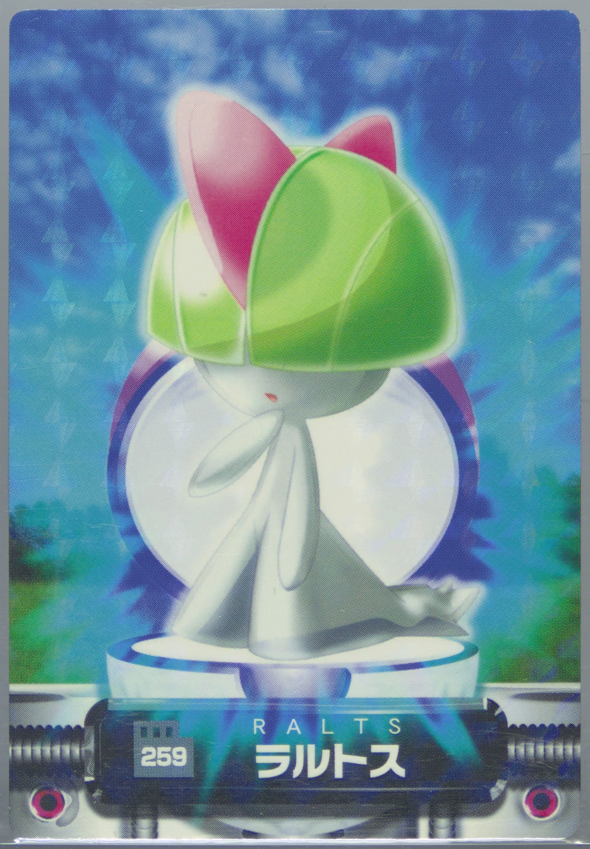 Ralts Rainbow (259) 2005 Carddass Pokemon Advanced Generation Zukan Card
