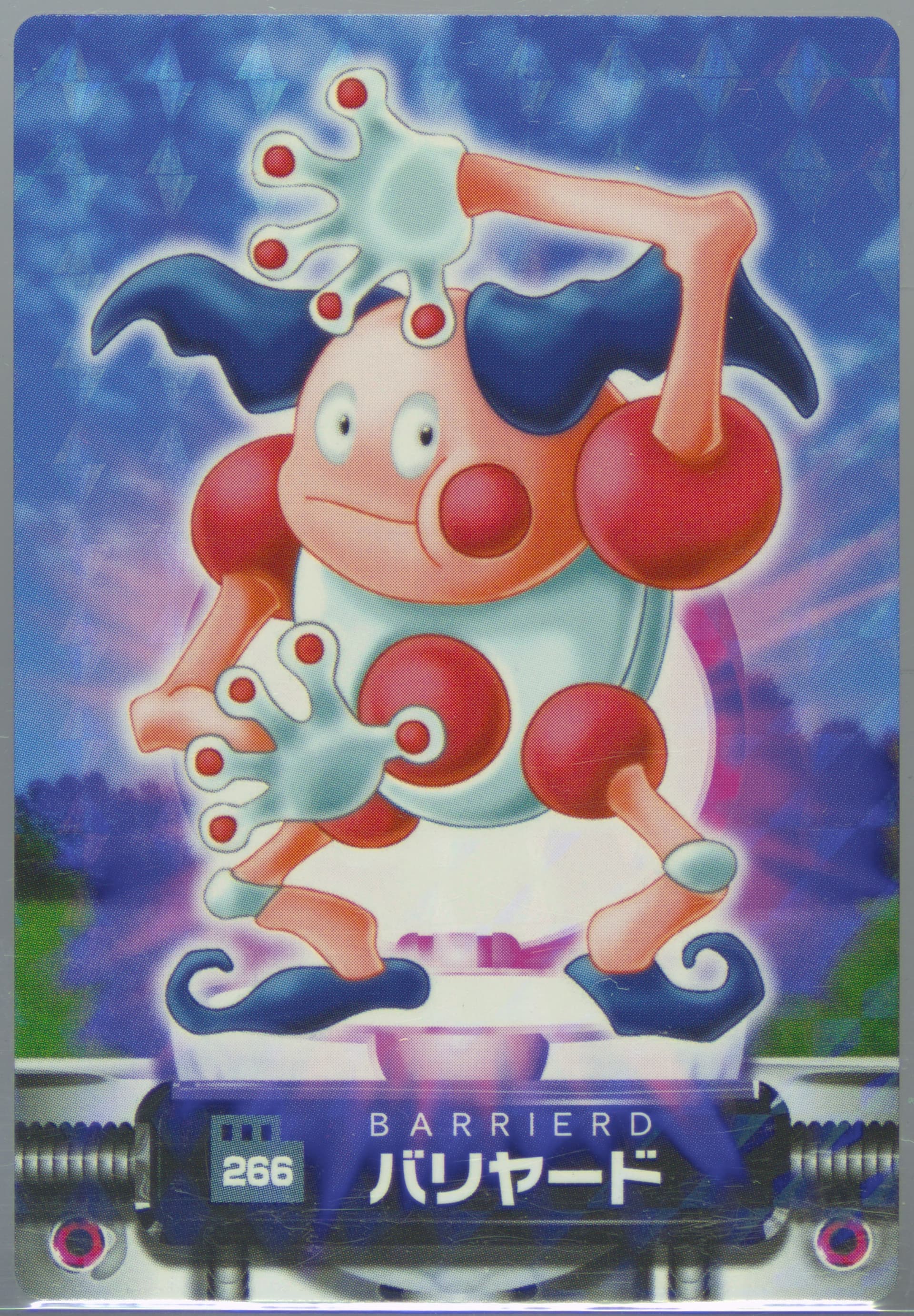 Mr. Mime Rainbow (266) 2005 Carddass Pokemon Advanced Generation Zukan Card