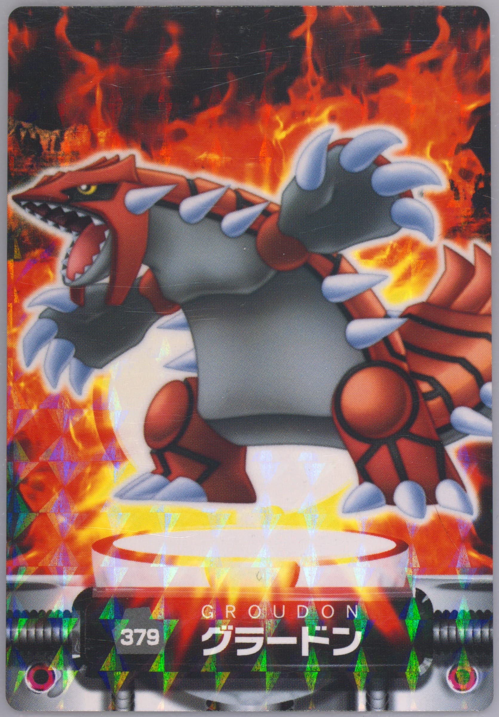 Groudon Rainbow (379) 2005 Carddass Pokemon Advanced Generation Zukan Card