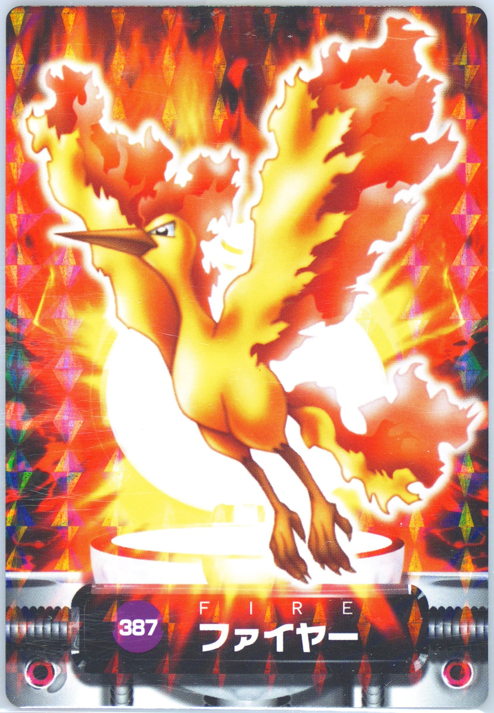 Moltres Rainbow (387) 2005 Carddass Pokemon Advanced Generation Zukan Card