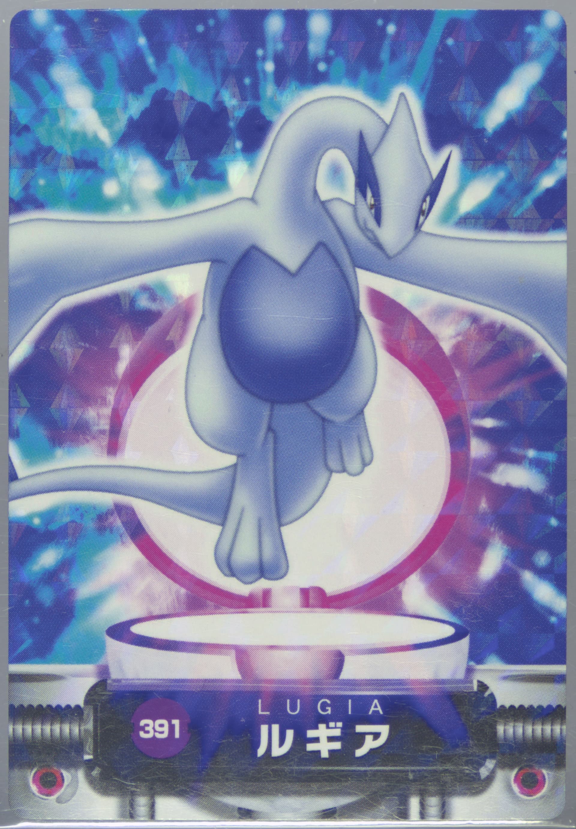 Lugia Rainbow (391) 2005 Carddass Pokemon Advanced Generation Zukan Card