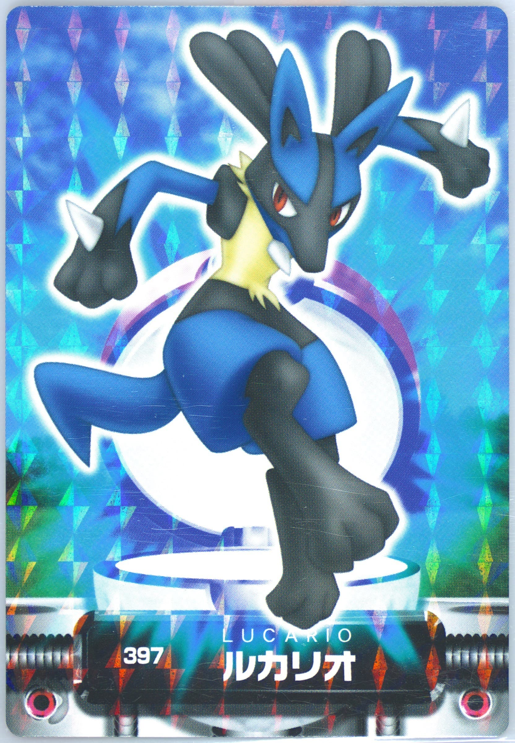 Lucario Rainbow (397) 2005 Carddass Pokemon Advanced Generation Zukan Card
