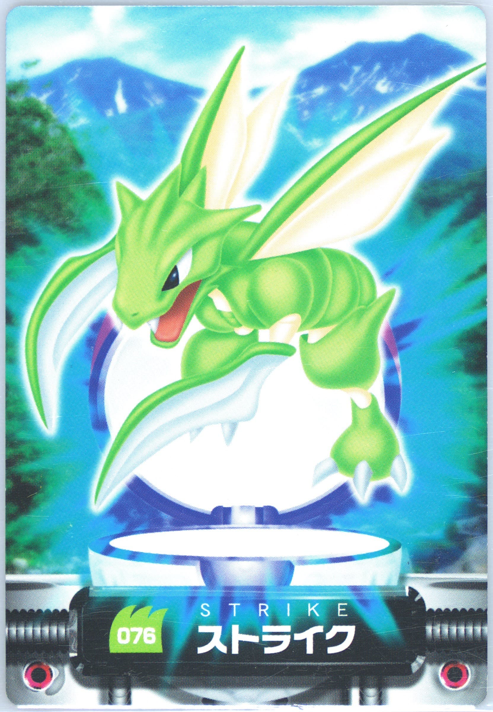 Scyther Sky Background (076) 2005 Carddass Pokemon Advanced Generation Zukan Card
