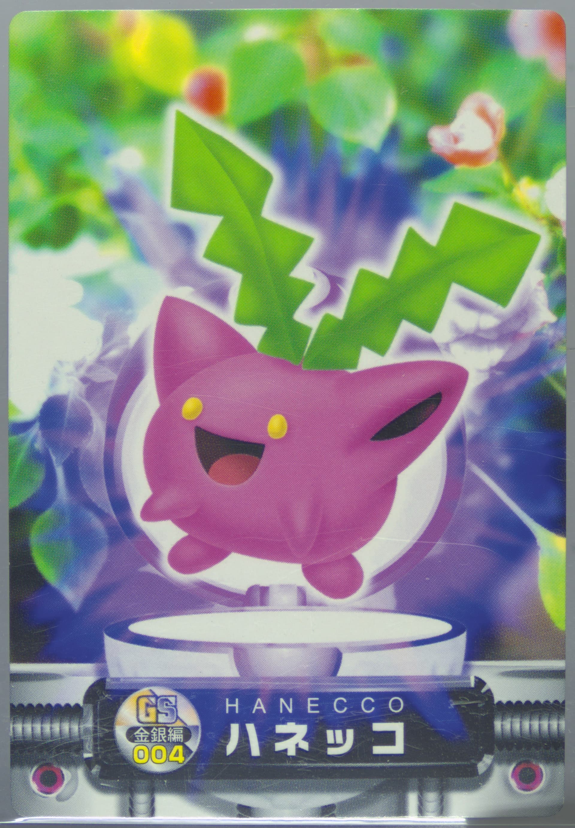 Hoppip (004) 2003 Carddass Pokemon Advanced Generation Zukancard Gold Silver