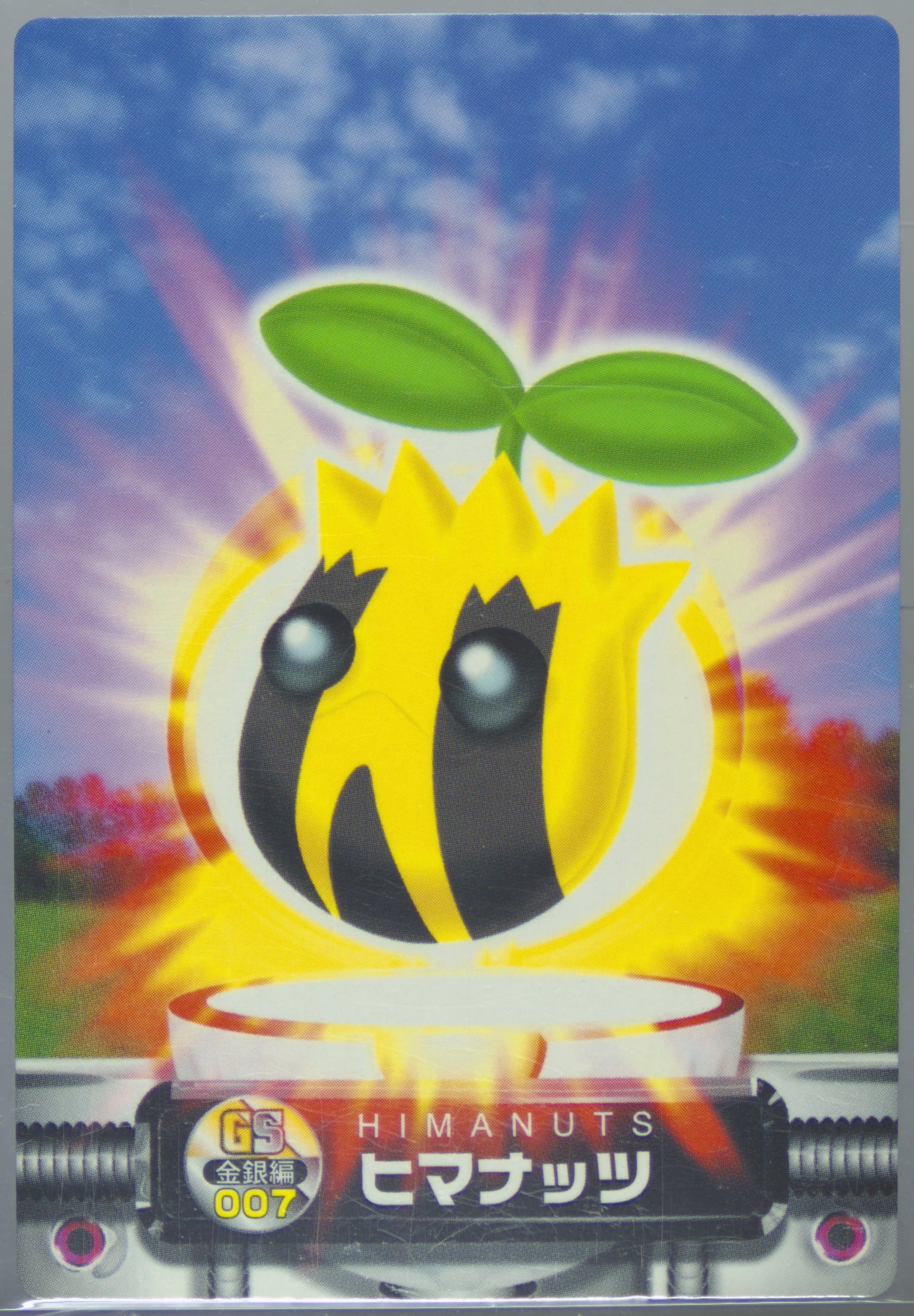 Sunkern (007) 2003 Carddass Pokemon Advanced Generation Zukancard Gold Silver