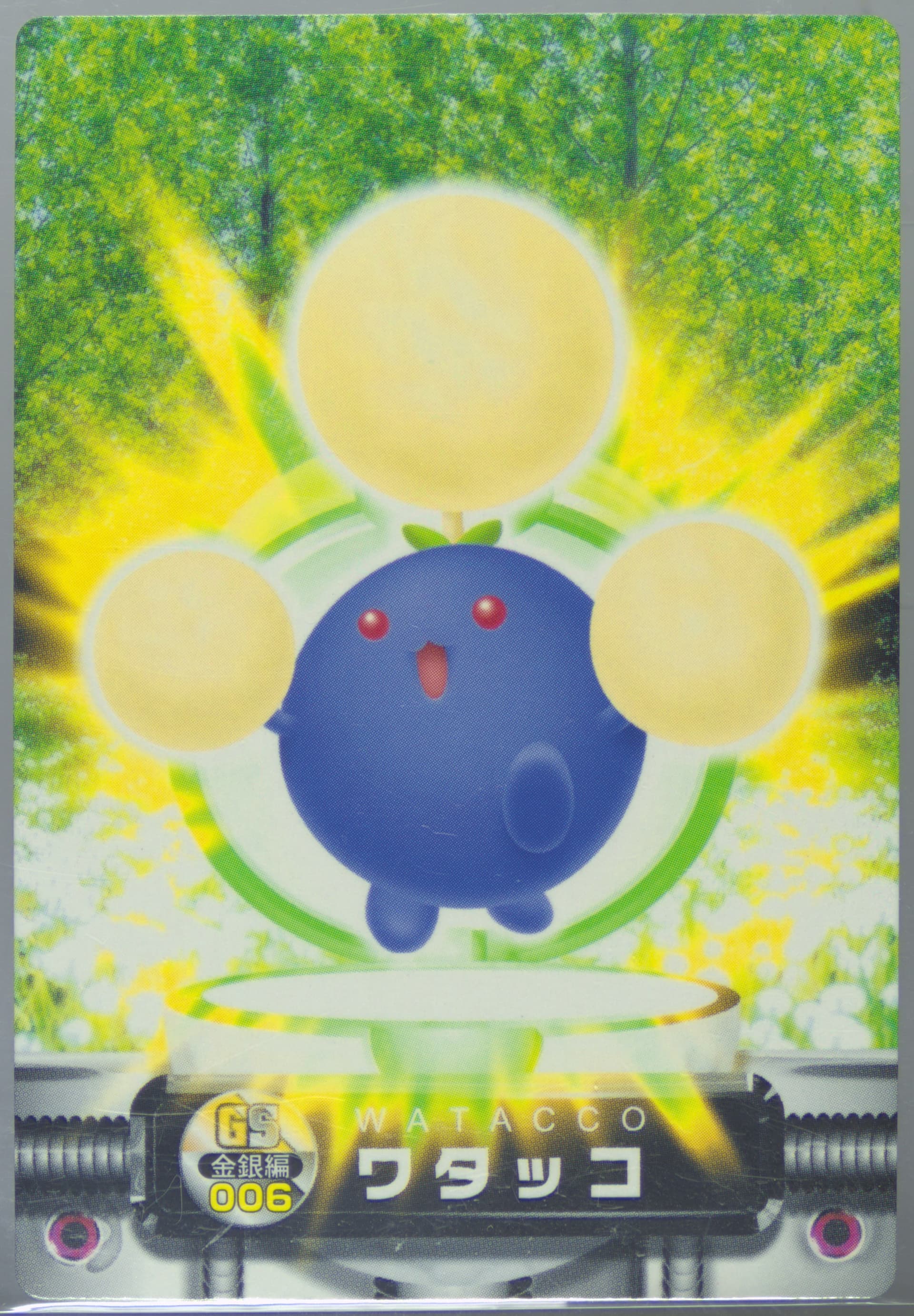 Jumpluff (006) 2003 Carddass Pokemon Advanced Generation Zukancard Gold Silver