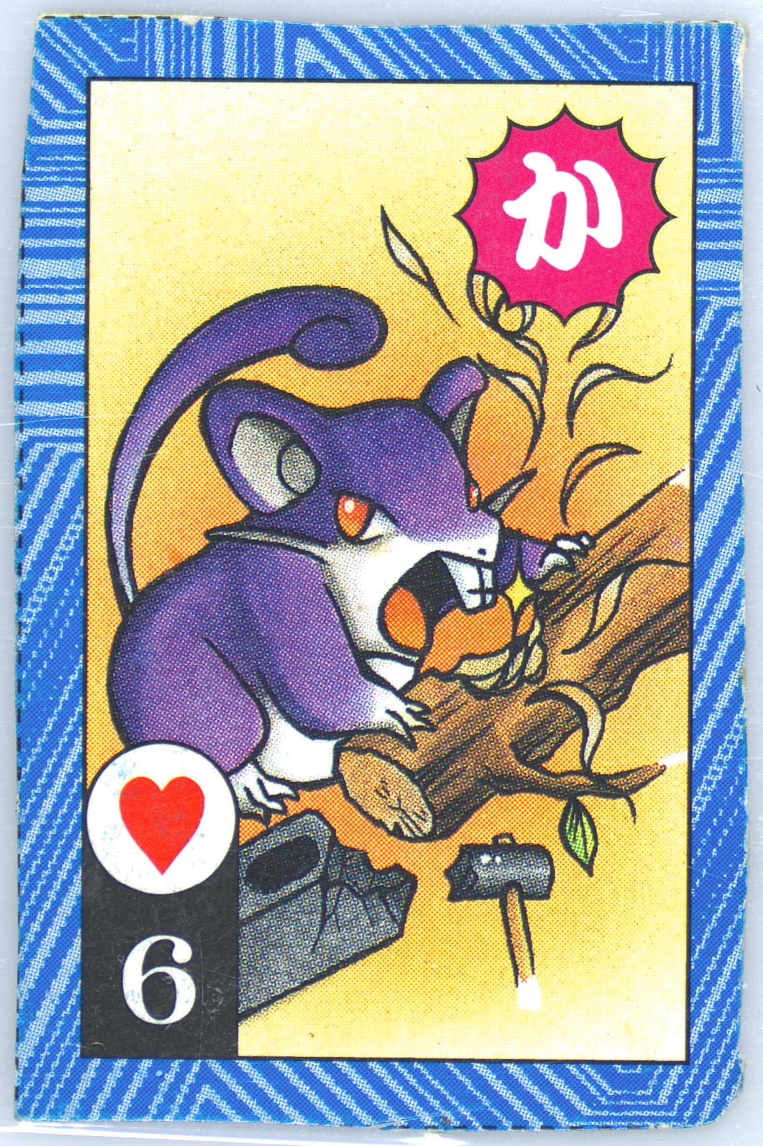 Rattata 6 of Hearts-Hand Cut 1996 Corocoro Comics Pokemon Blue Version Torakaruta Playing Cards and Karuta