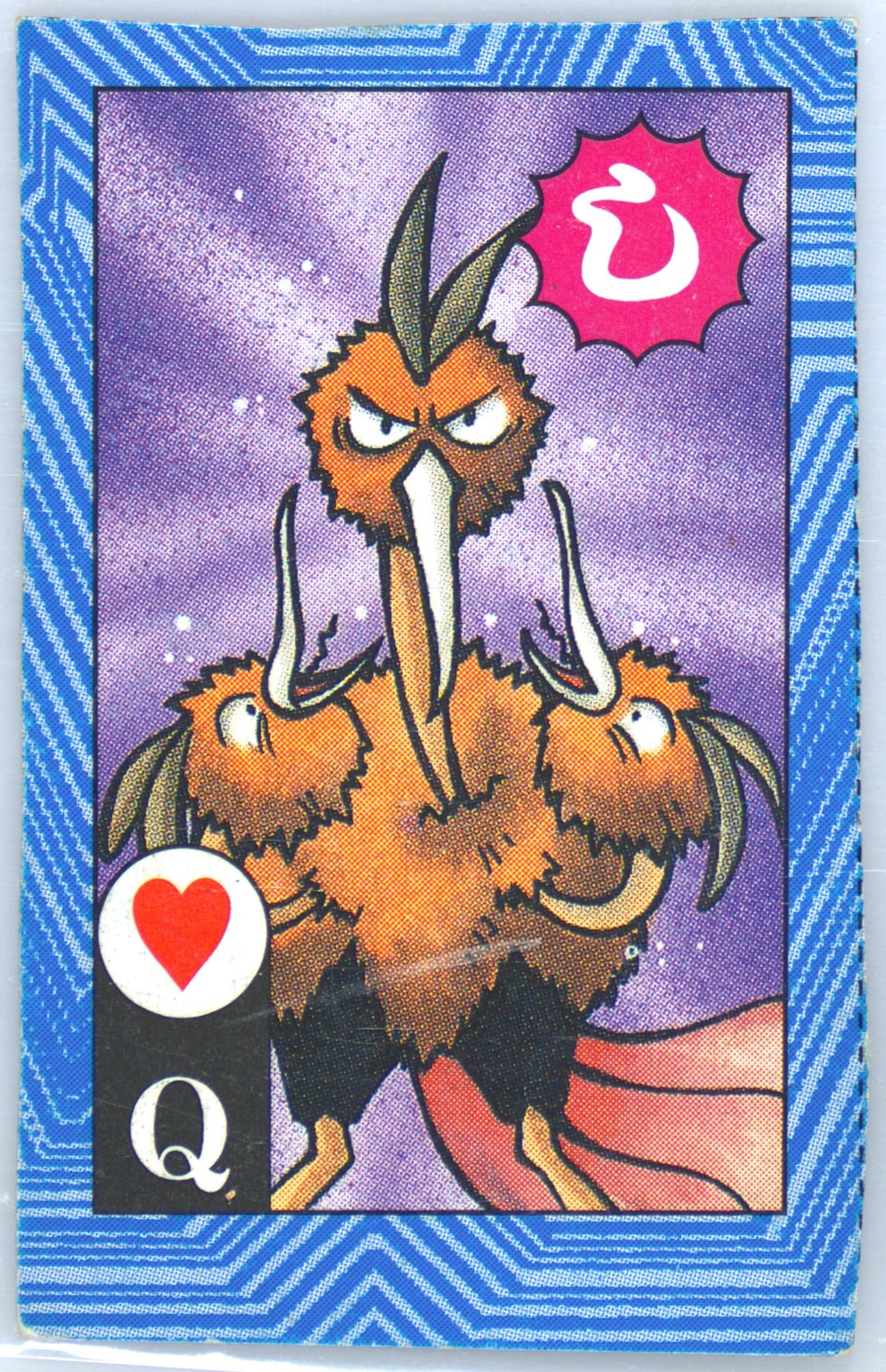 Dodrio Queen of Hearts-Hand Cut 1996 Corocoro Comics Pokemon Blue Version Torakaruta Playing Cards and Karuta