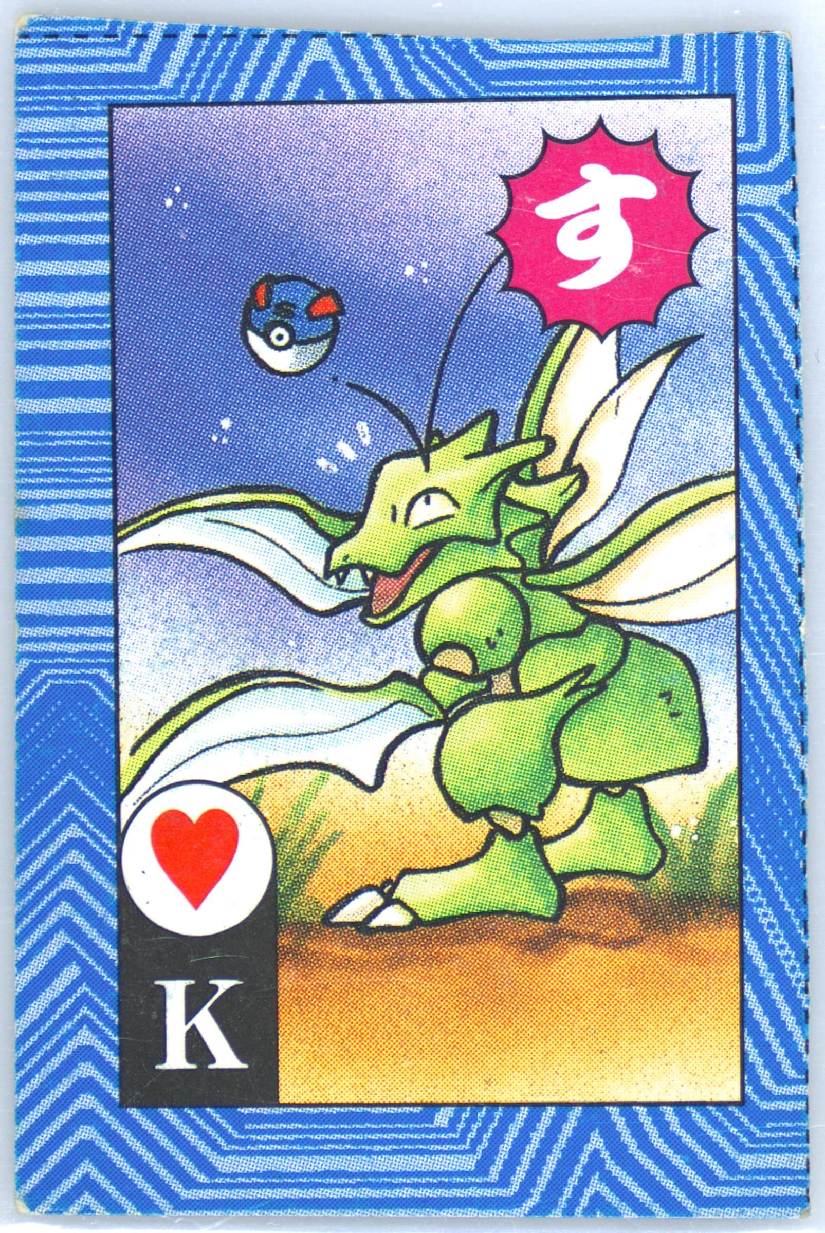 Scyther King of Hearts-Hand Cut 1996 Corocoro Comics Pokemon Blue Version Torakaruta Playing Cards and Karuta