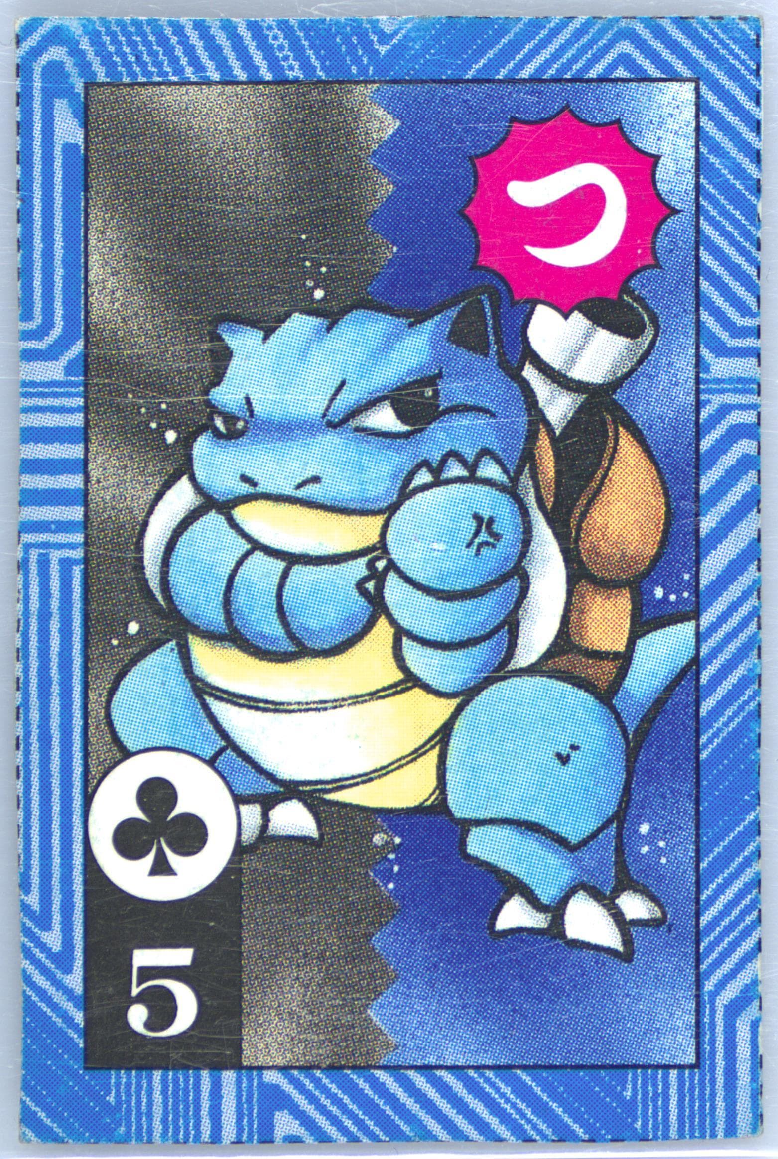 Blastoise 5 of Clubs-Hand Cut 1996 Corocoro Comics Pokemon Blue Version Torakaruta Playing Cards and Karuta