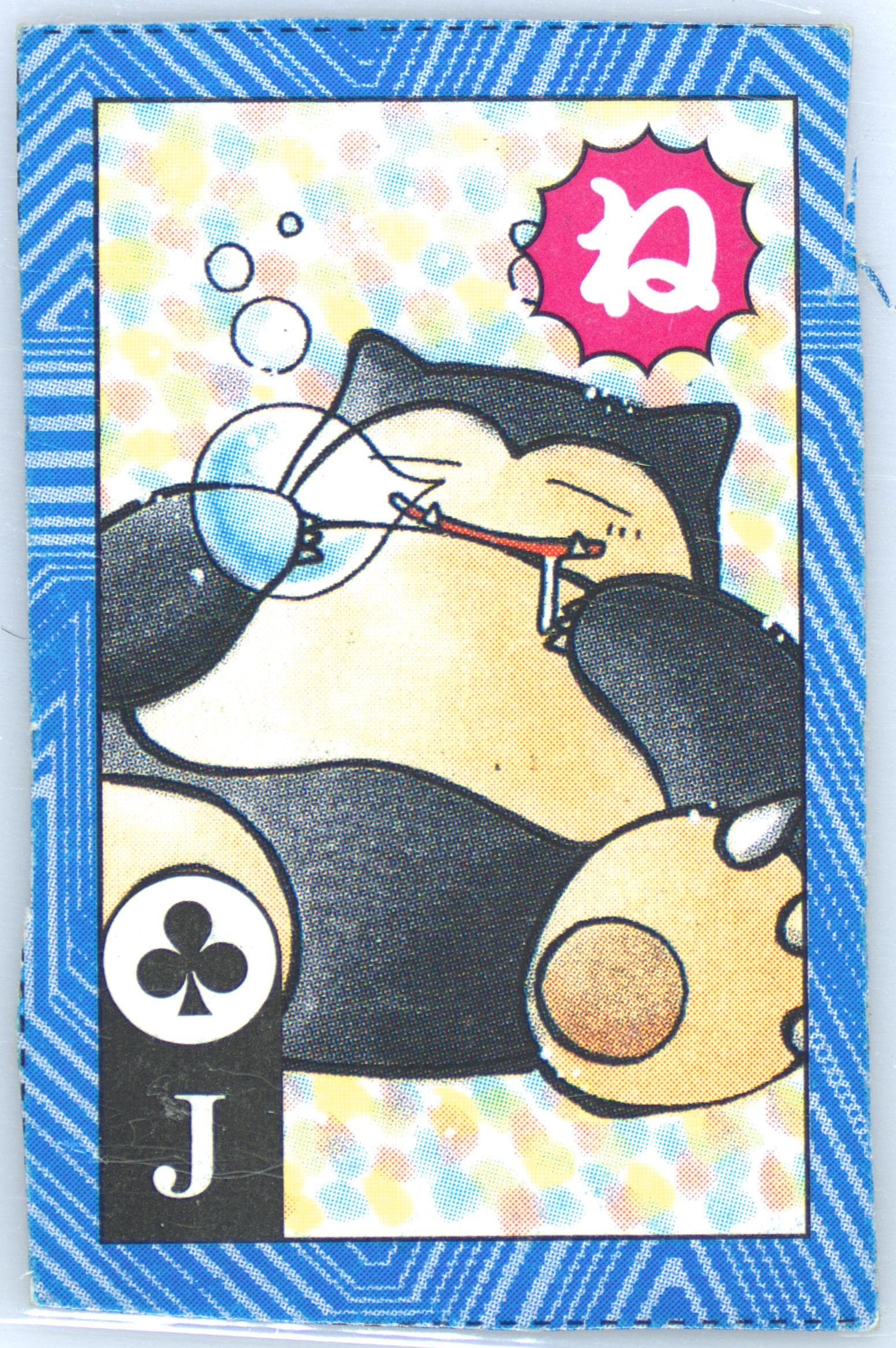 Snorlax Jack of Clubs-Hand Cut 1996 Corocoro Comics Pokemon Blue Version Torakaruta Playing Cards and Karuta