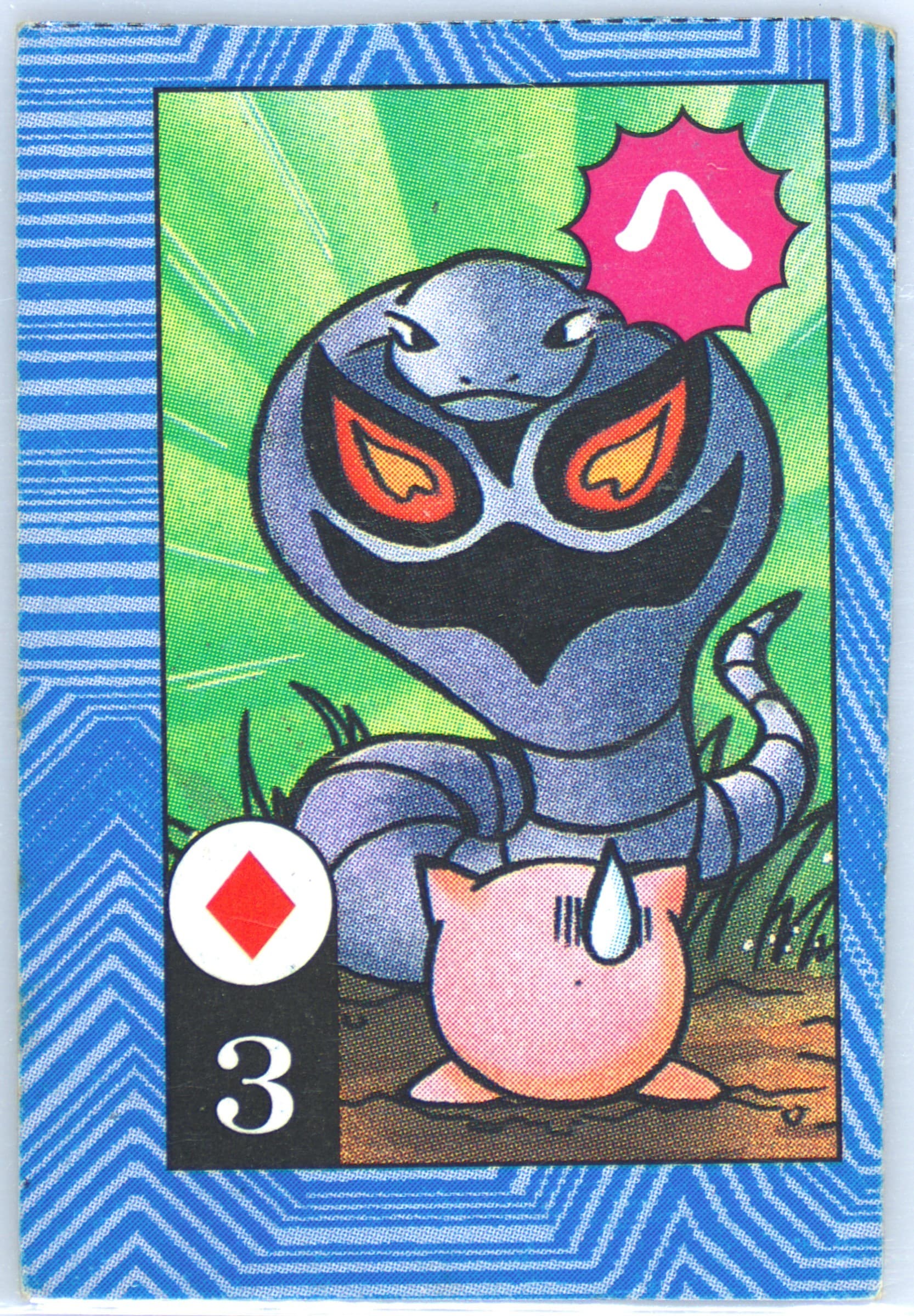 Arbok/Jigglypuff 3 of Diamonds-Hand Cut 1996 Corocoro Comics Pokemon Blue Version Torakaruta Playing Cards and Karuta