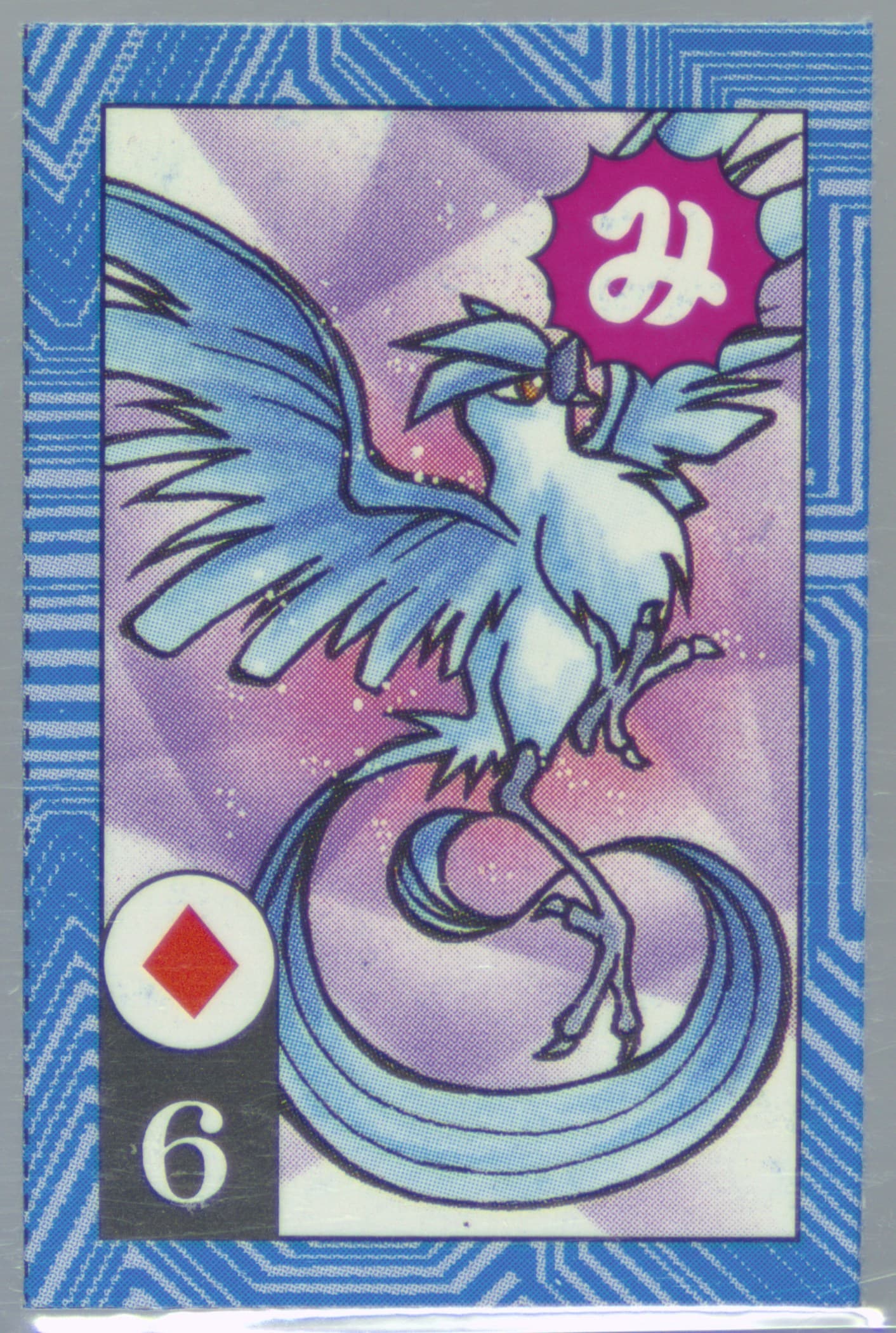Articuno 6 of Diamonds-Hand Cut 1996 Corocoro Comics Pokemon Blue Version Torakaruta Playing Cards and Karuta