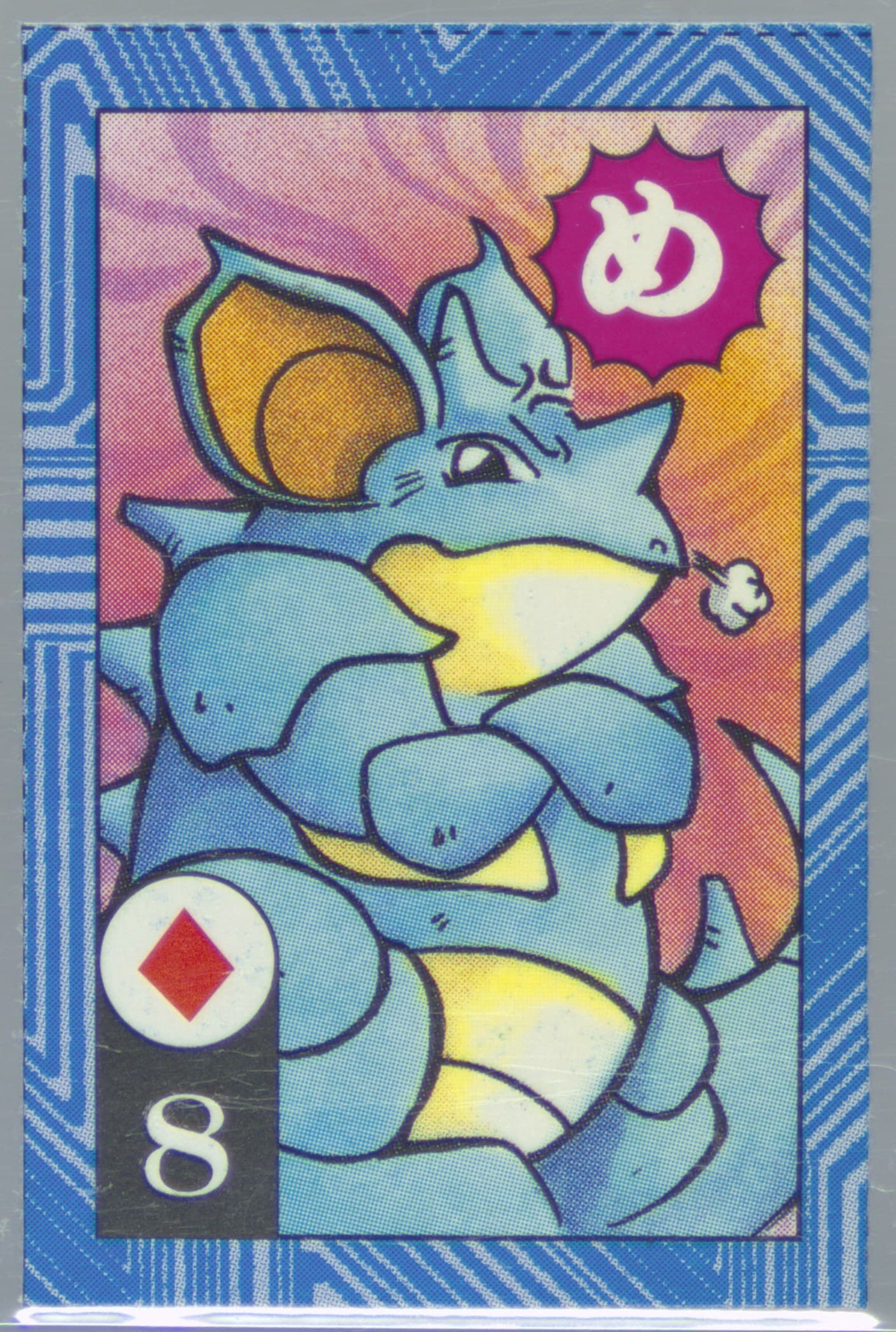 Nidoqueen 8 of Diamonds-Hand Cut 1996 Corocoro Comics Pokemon Blue Version Torakaruta Playing Cards and Karuta
