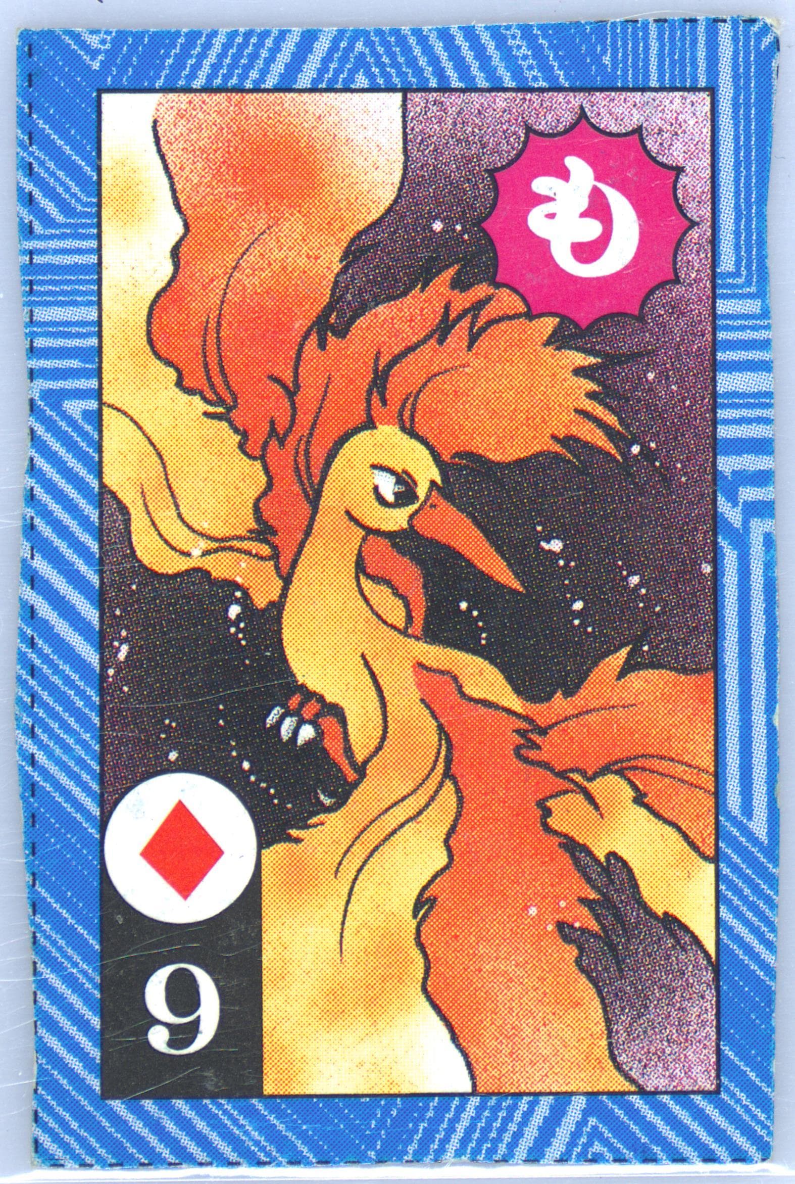 Moltres 9 of Diamonds-Hand Cut 1996 Corocoro Comics Pokemon Blue Version Torakaruta Playing Cards and Karuta