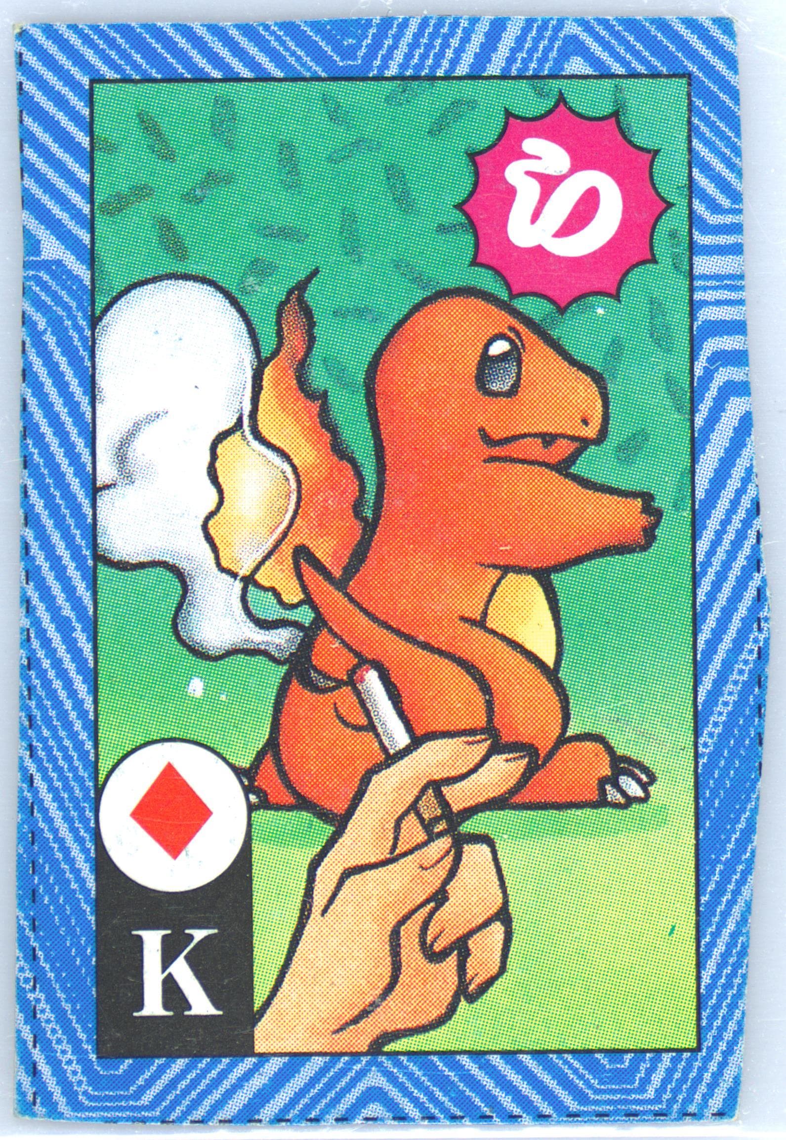 Charmander King of Diamonds-Hand Cut 1996 Corocoro Comics Pokemon Blue Version Torakaruta Playing Cards and Karuta