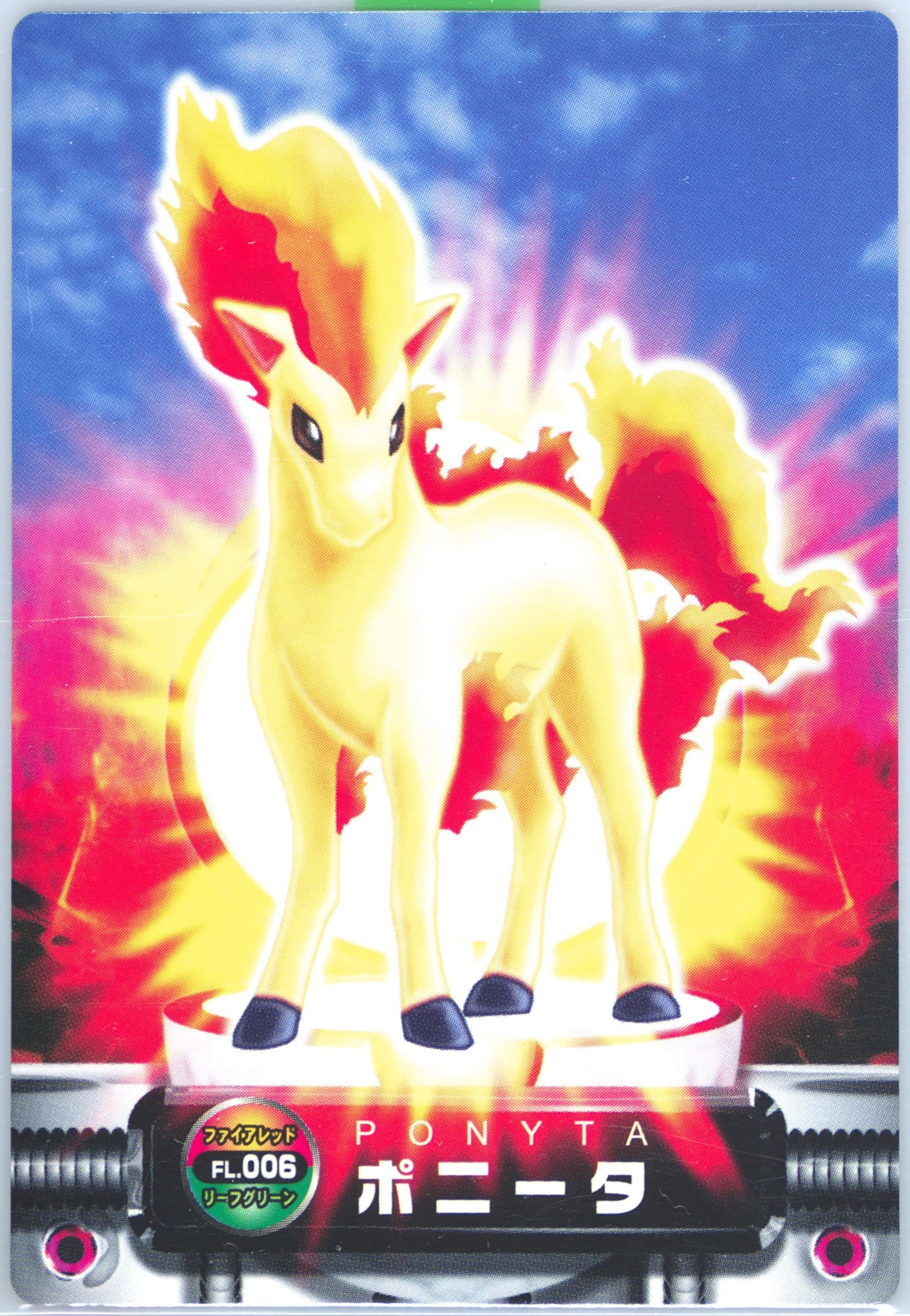 Ponyta (006) 2004 Carddass Pokemon Advanced Generation Zukan Card Firered Leafgreen