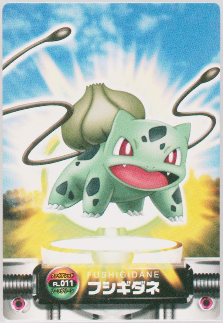 Bulbasaur (011) 2004 Carddass Pokemon Advanced Generation Zukan Card Firered Leafgreen