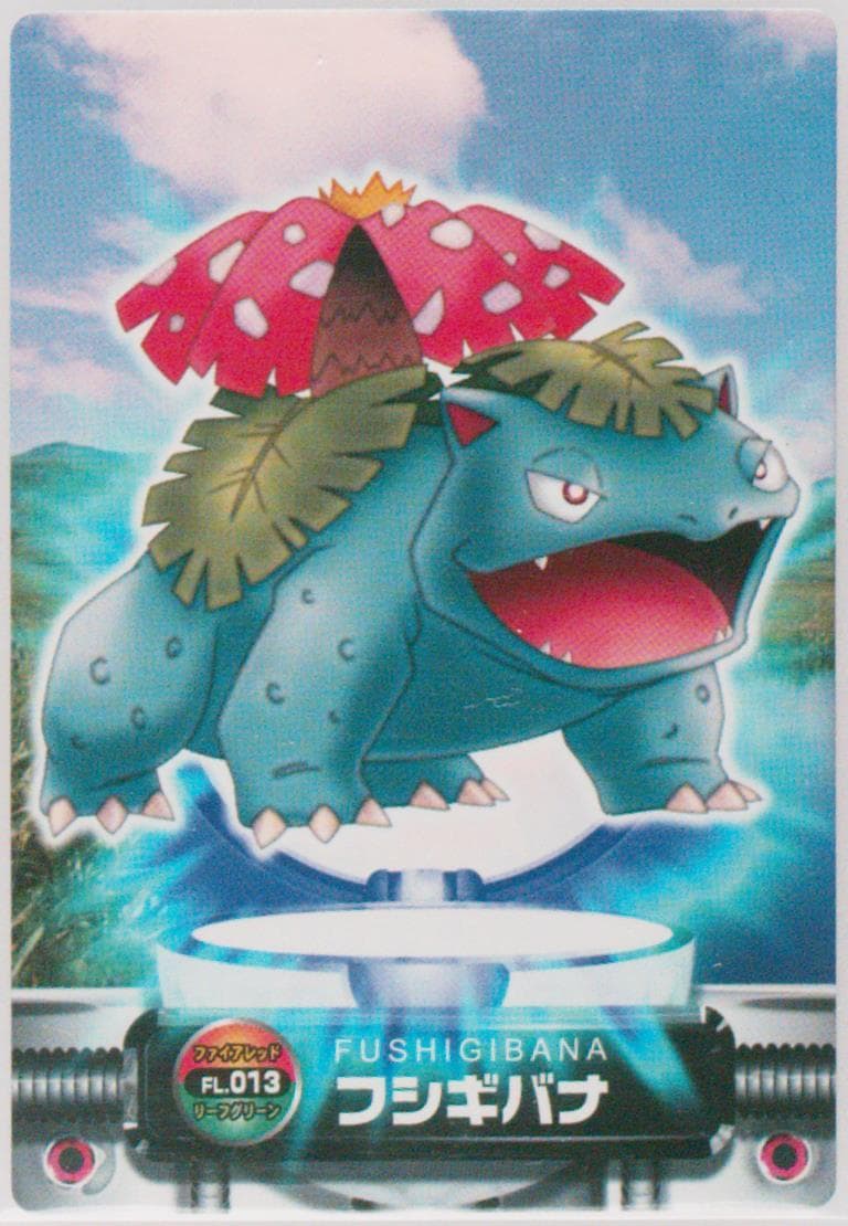 Venusaur Holo (013) 2004 Carddass Pokemon Advanced Generation Zukan Card Firered Leafgreen