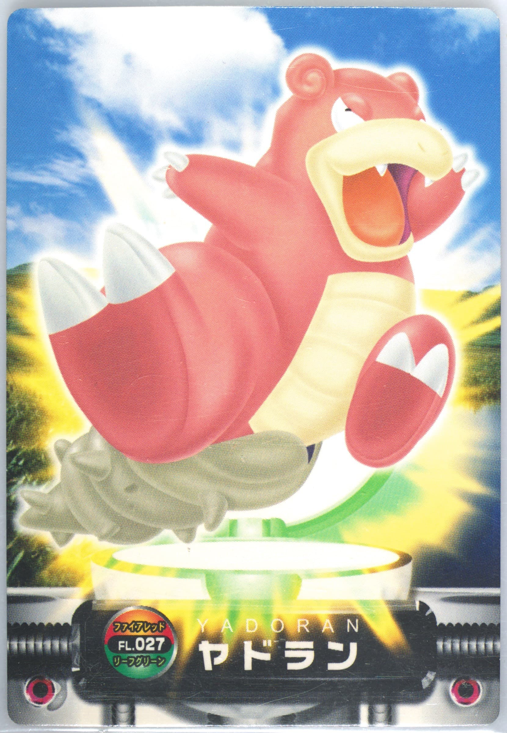 Slowbro (027) 2004 Carddass Pokemon Advanced Generation Zukan Card Firered Leafgreen