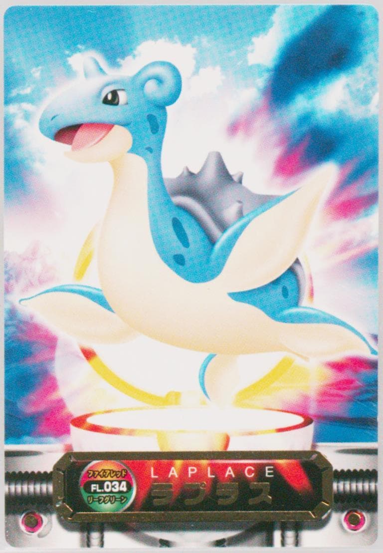 Lapras (034) 2004 Carddass Pokemon Advanced Generation Zukan Card Firered Leafgreen