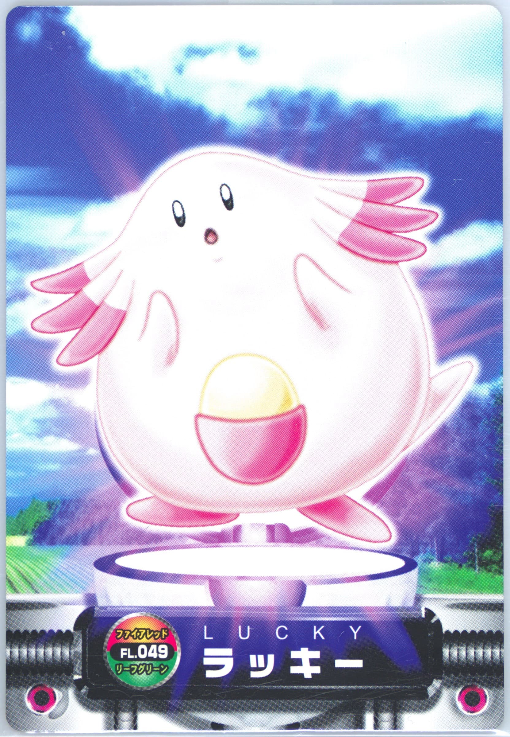 Chansey (049) 2004 Carddass Pokemon Advanced Generation Zukan Card Firered Leafgreen