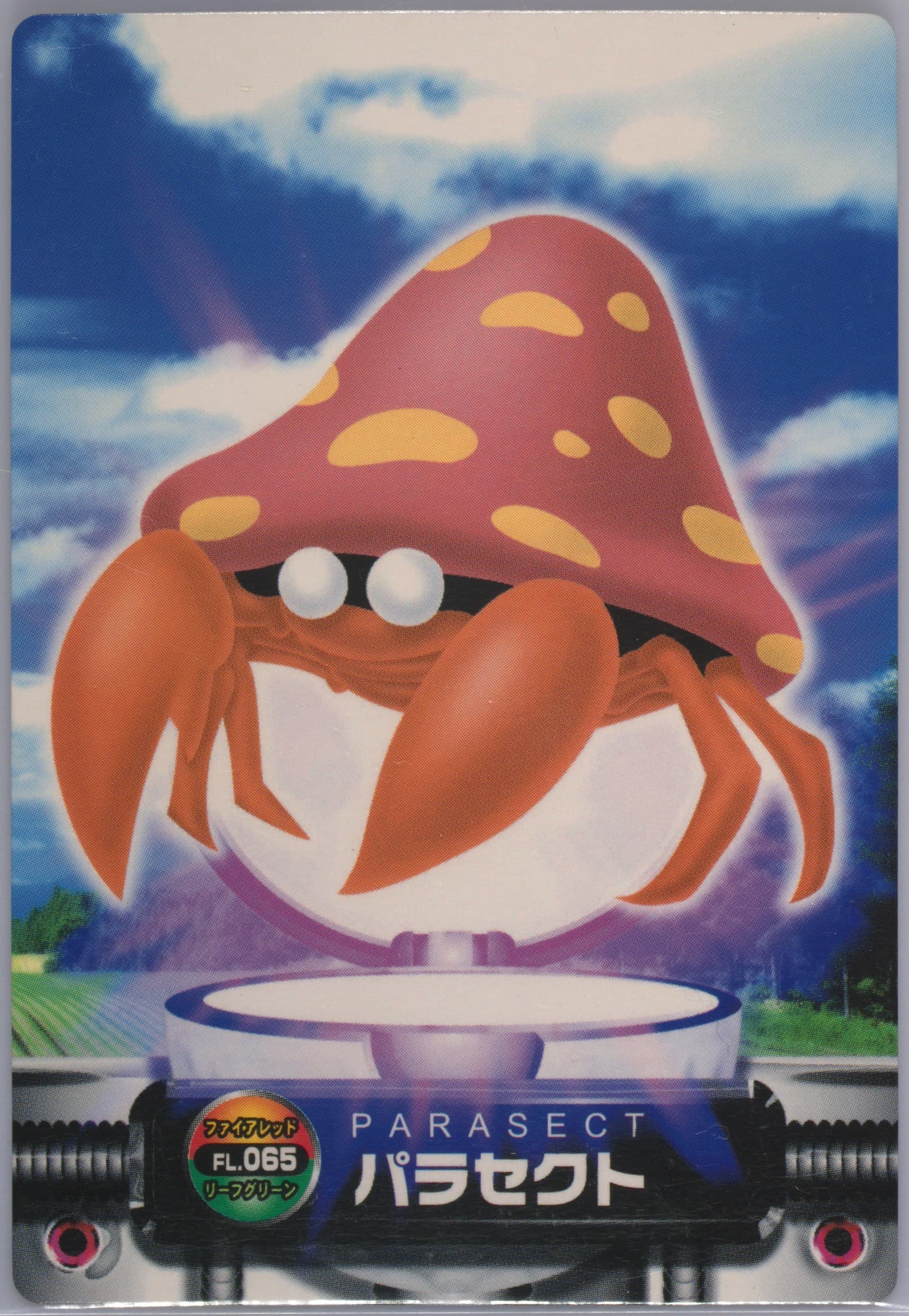 Parasect (065) 2004 Carddass Pokemon Advanced Generation Zukan Card Firered Leafgreen