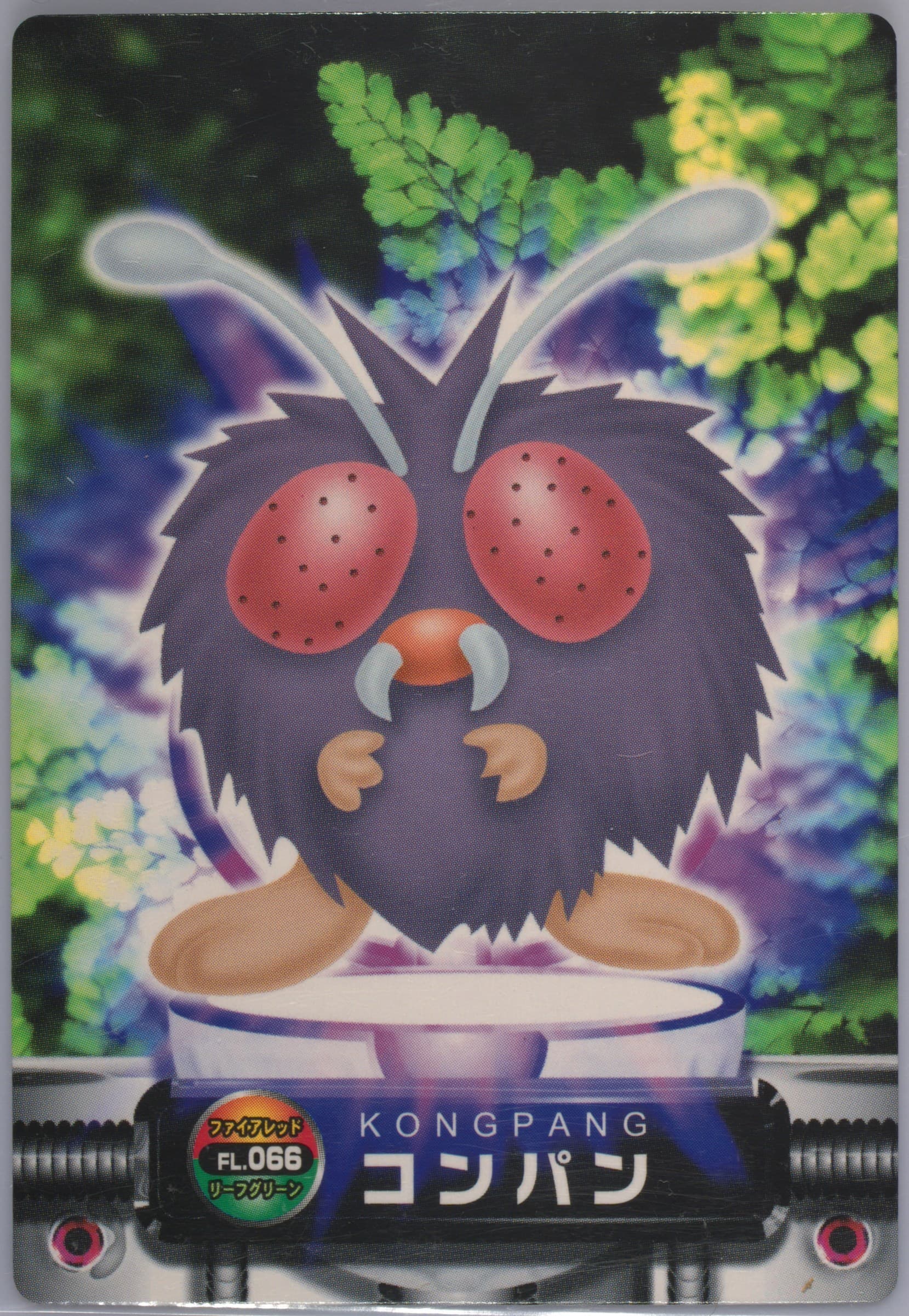 Venonat (066) 2004 Carddass Pokemon Advanced Generation Zukan Card Firered Leafgreen