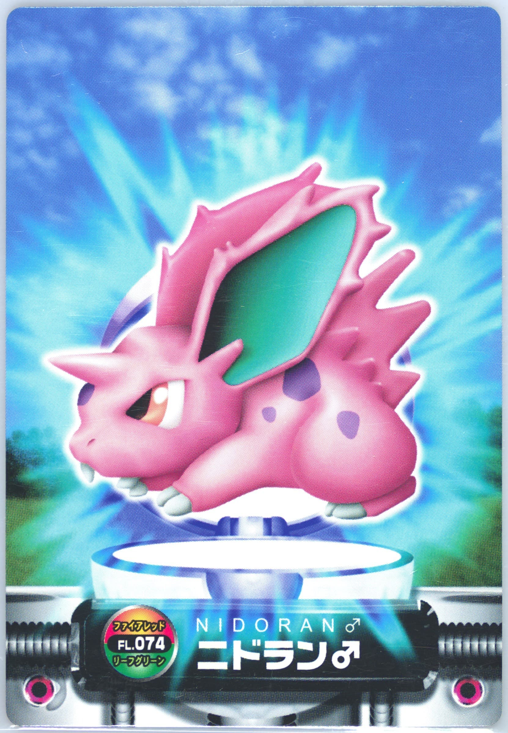 Nidoran (074) 2004 Carddass Pokemon Advanced Generation Zukan Card Firered Leafgreen