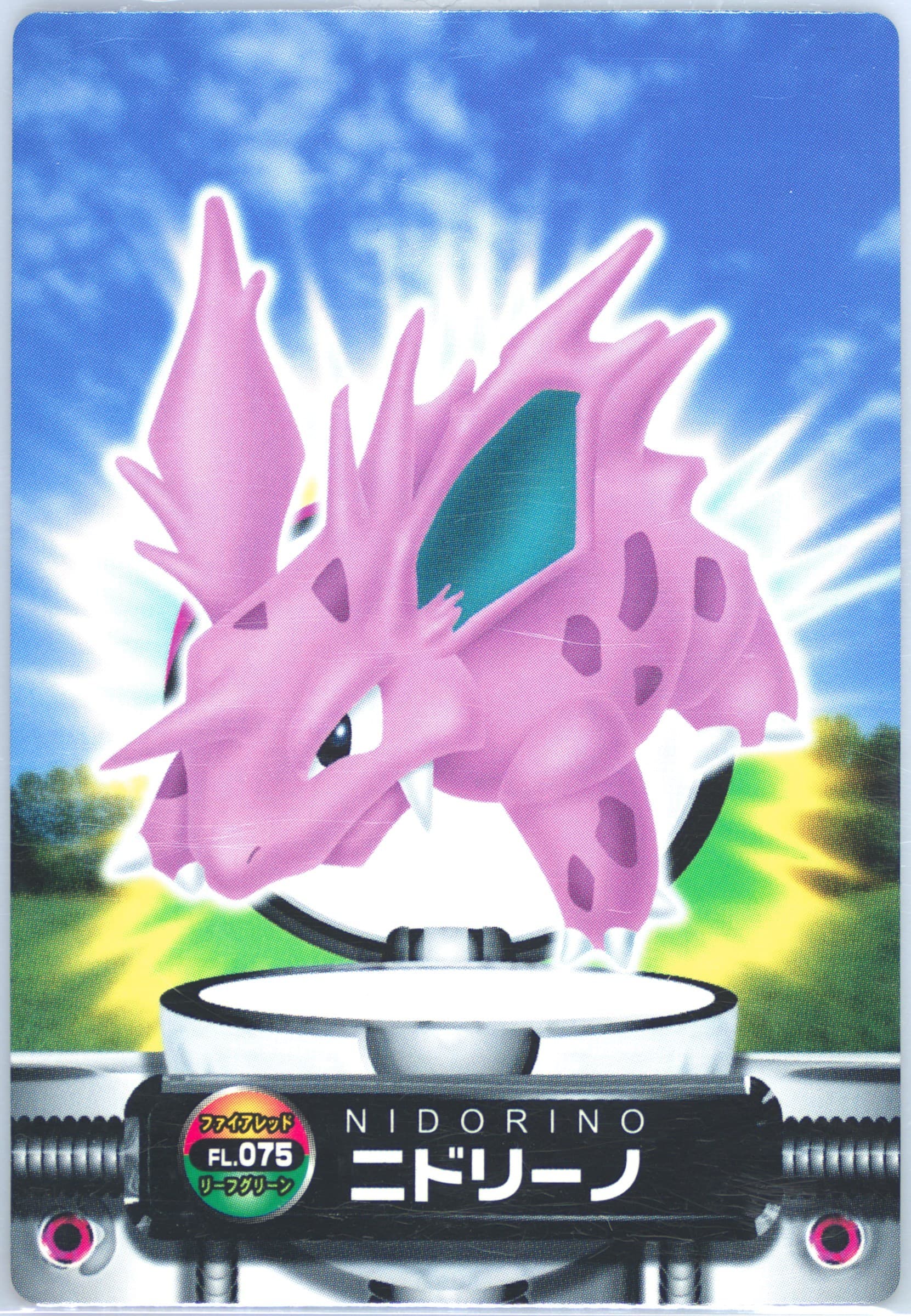 Nidorino (075) 2004 Carddass Pokemon Advanced Generation Zukan Card Firered Leafgreen