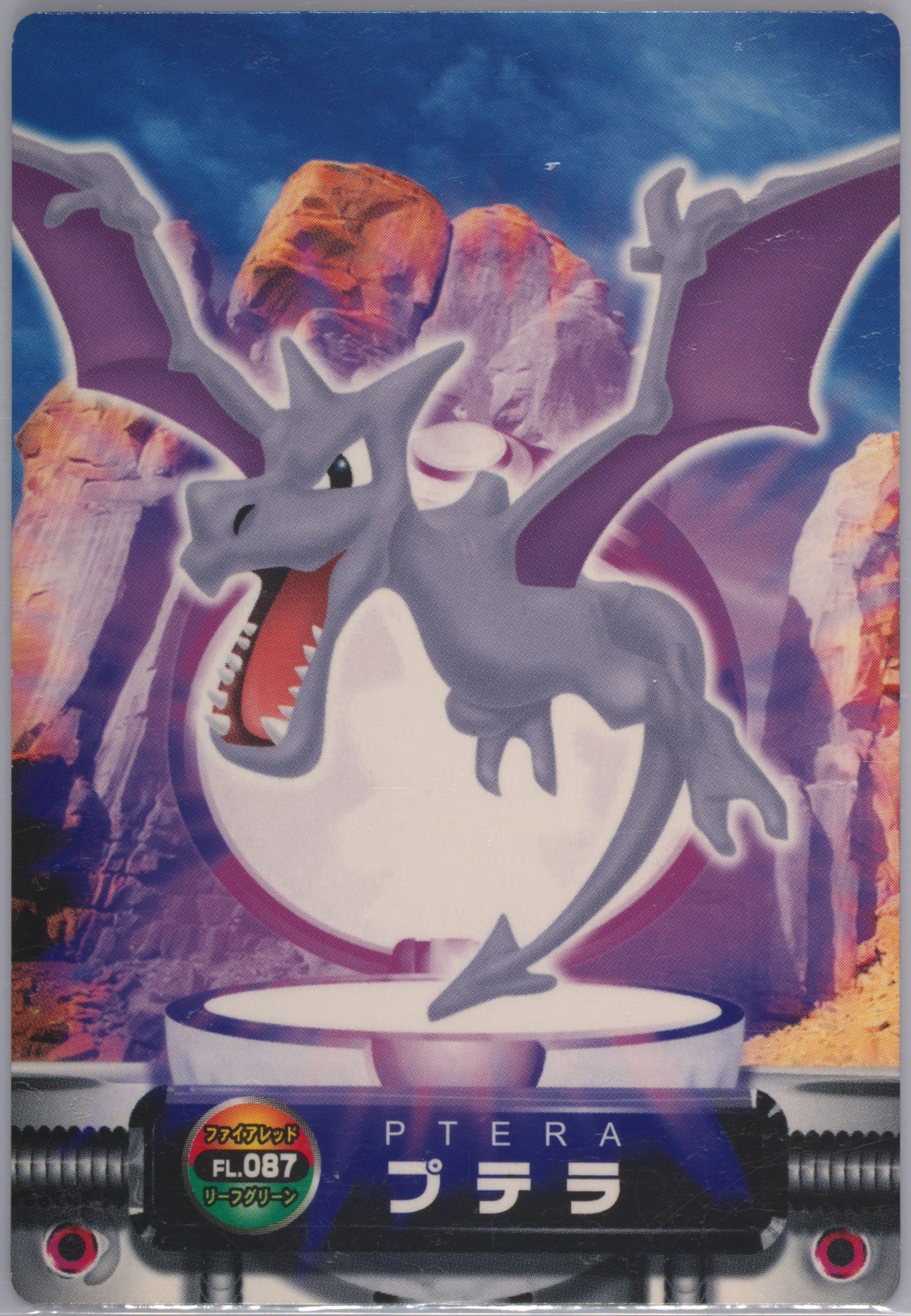 Aerodactyl (087) 2004 Carddass Pokemon Advanced Generation Zukan Card Firered Leafgreen