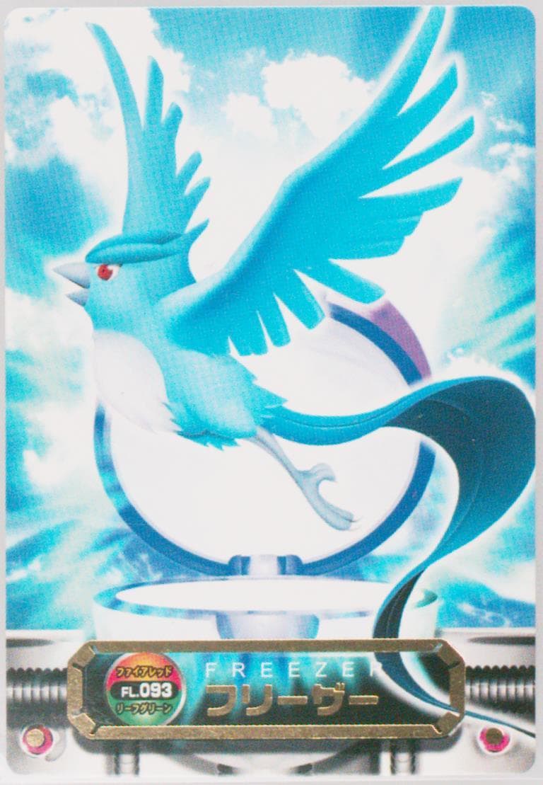 Articuno (093) 2004 Carddass Pokemon Advanced Generation Zukan Card Firered Leafgreen
