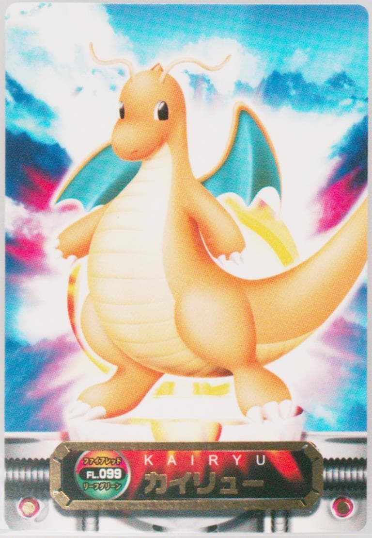 Dragonite (099) 2004 Carddass Pokemon Advanced Generation Zukan Card Firered Leafgreen