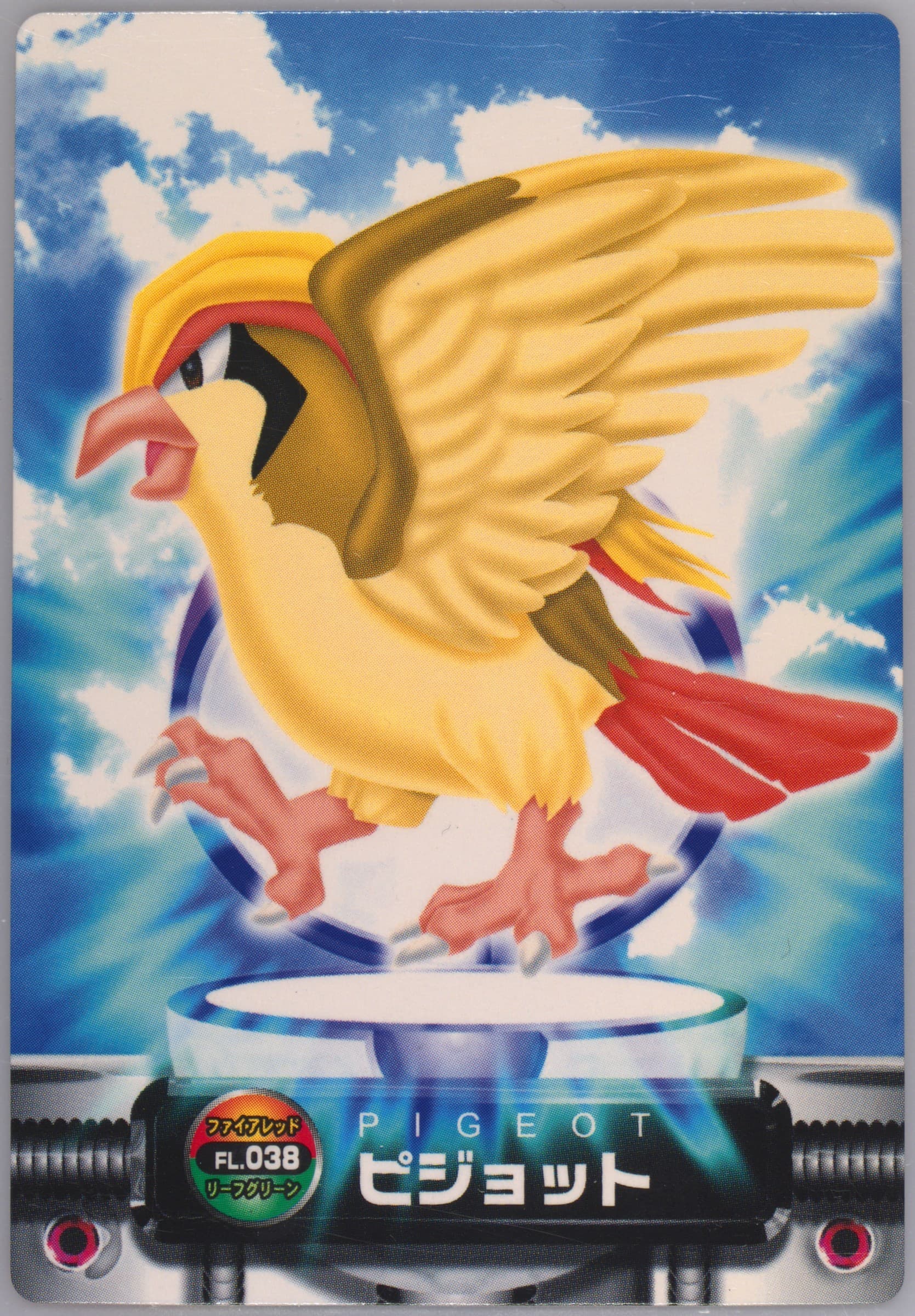 Pidgeot (038) 2004 Carddass Pokemon Advanced Generation Zukan Card Firered Leafgreen