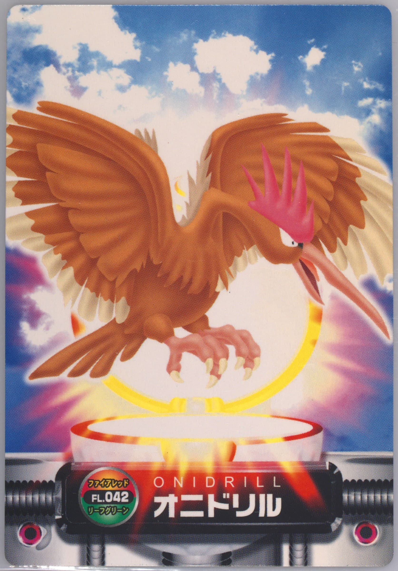 Fearow (042) 2004 Carddass Pokemon Advanced Generation Zukan Card Firered Leafgreen