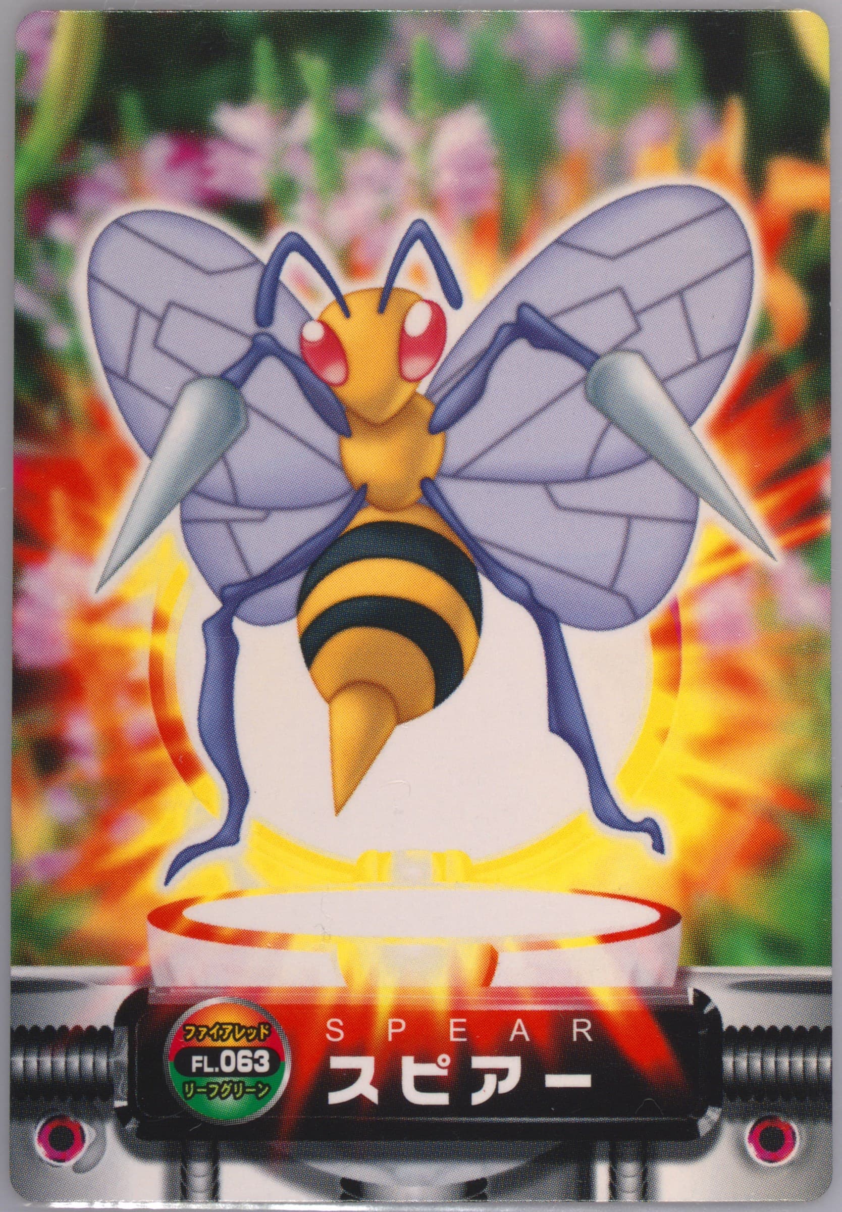 Beedrill (063) 2004 Carddass Pokemon Advanced Generation Zukan Card Firered Leafgreen