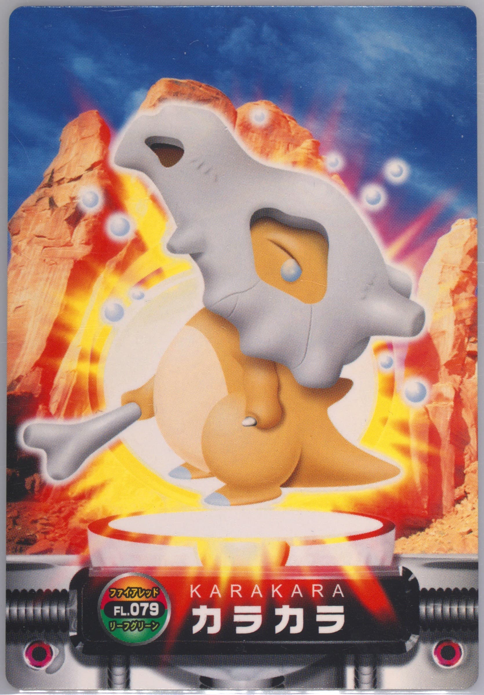 Cubone (079) 2004 Carddass Pokemon Advanced Generation Zukan Card Firered Leafgreen