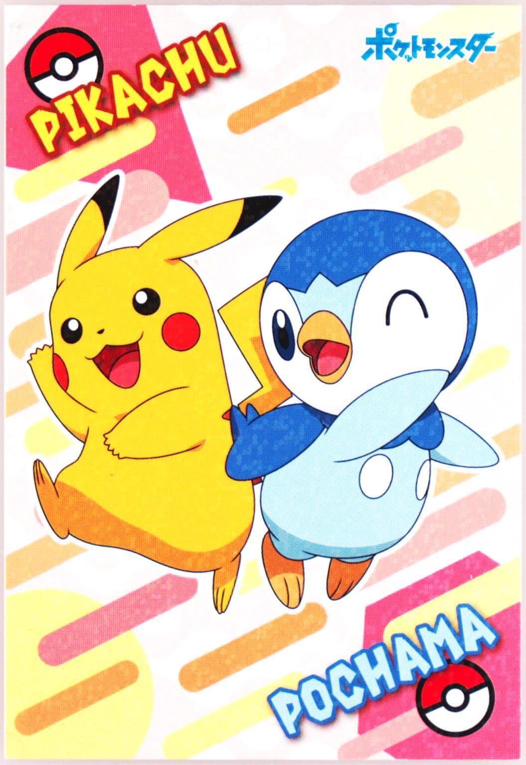 Pikachu/Piplup 2021 Ensky Pokemon Sword & Shield Bromide Gum